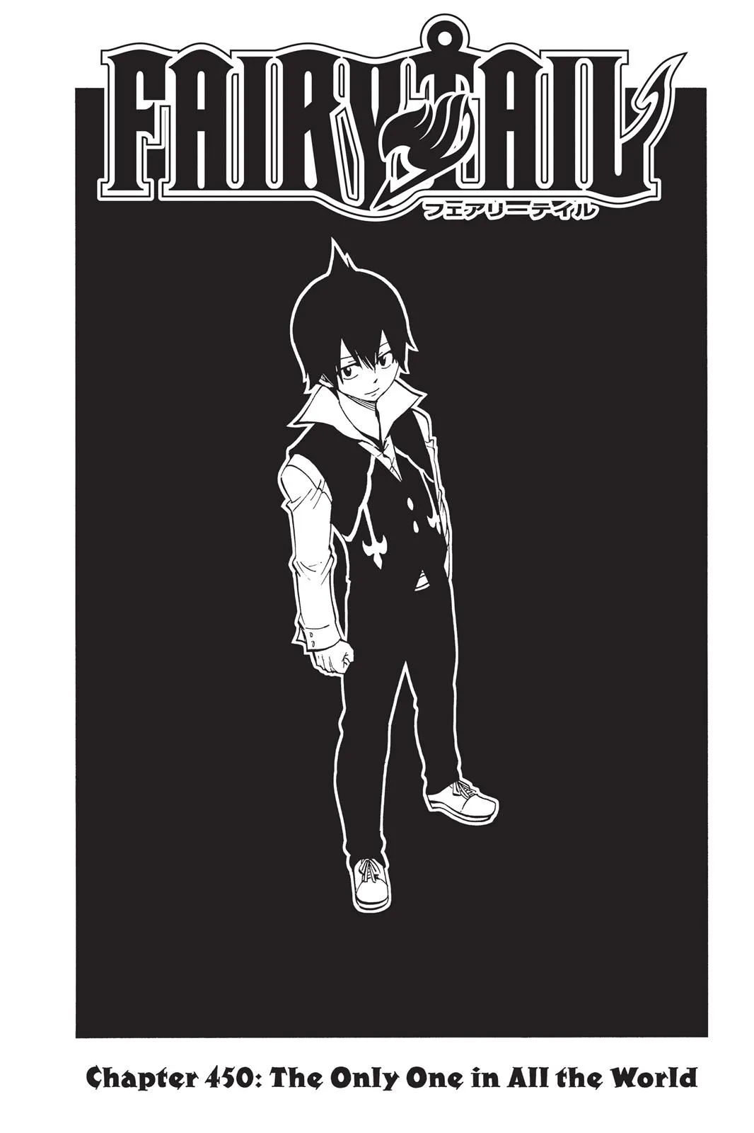 Read Fairy Tail en Manga Online