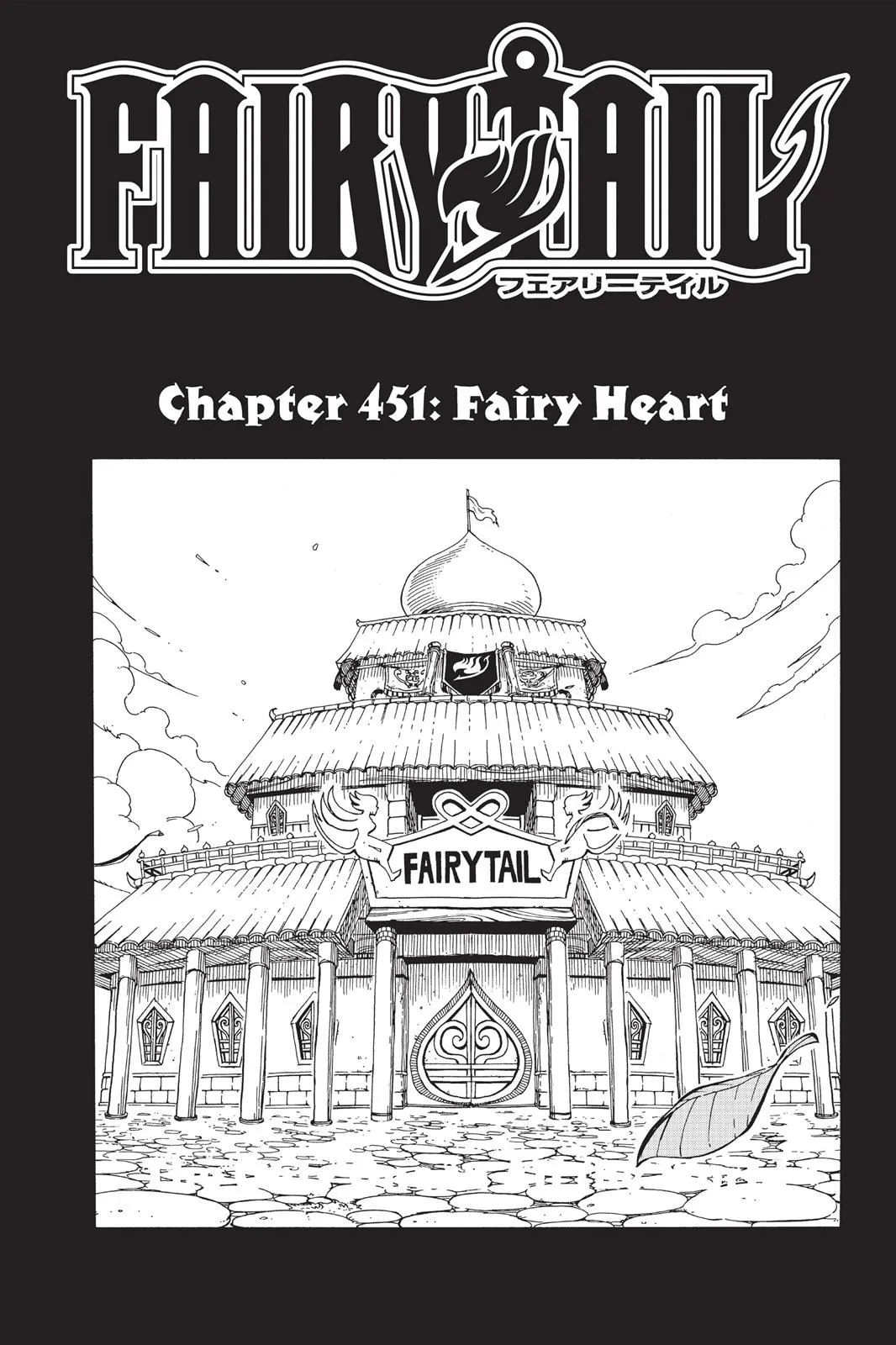 Read Fairy Tail en Manga Online