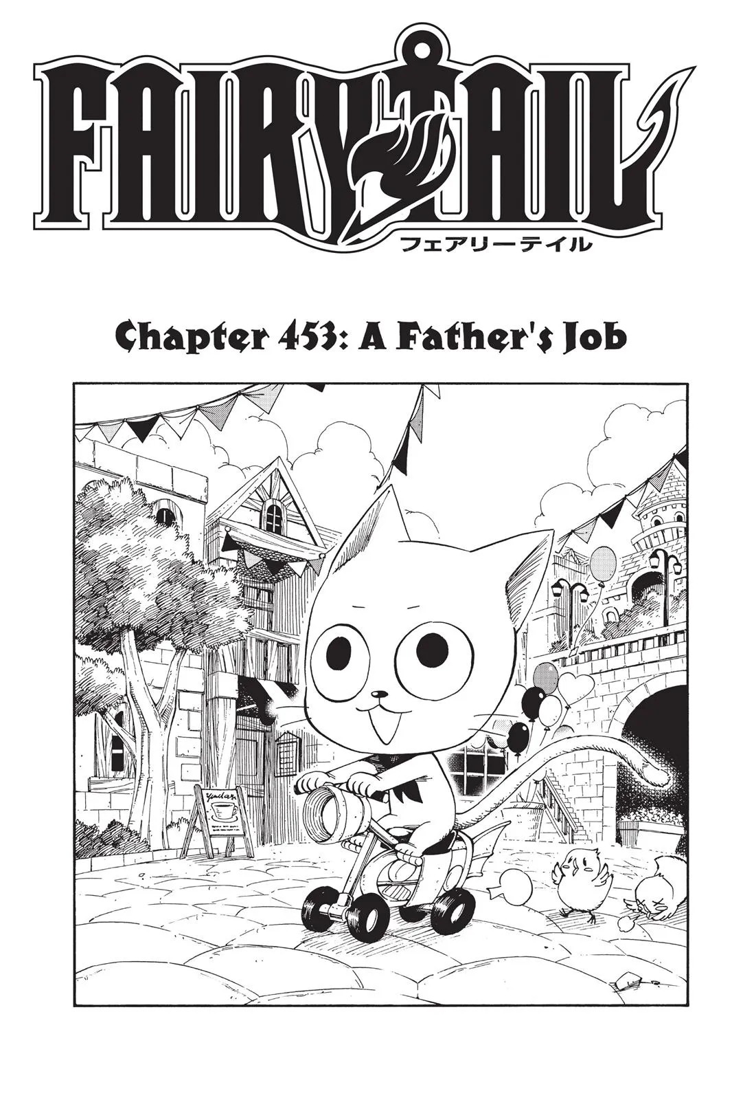 Read Fairy Tail en Manga Online