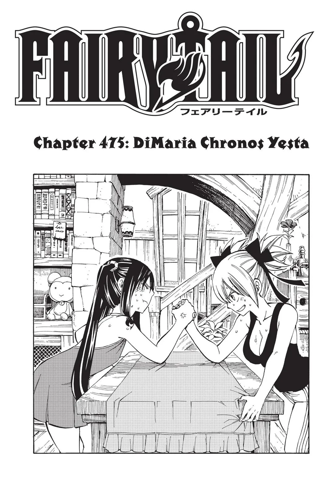 Read Fairy Tail en Manga Online