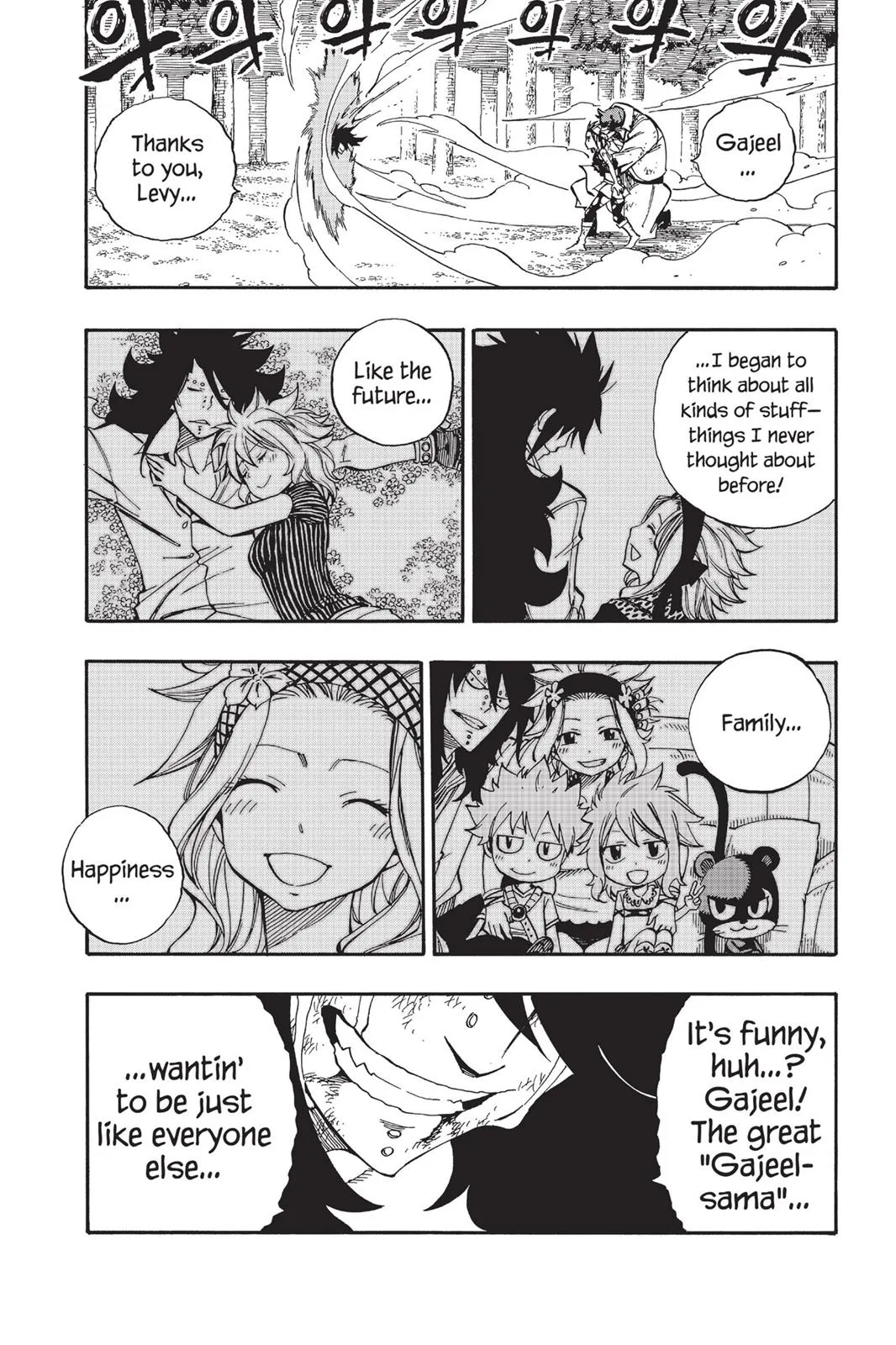 Read Fairy Tail en Manga Online