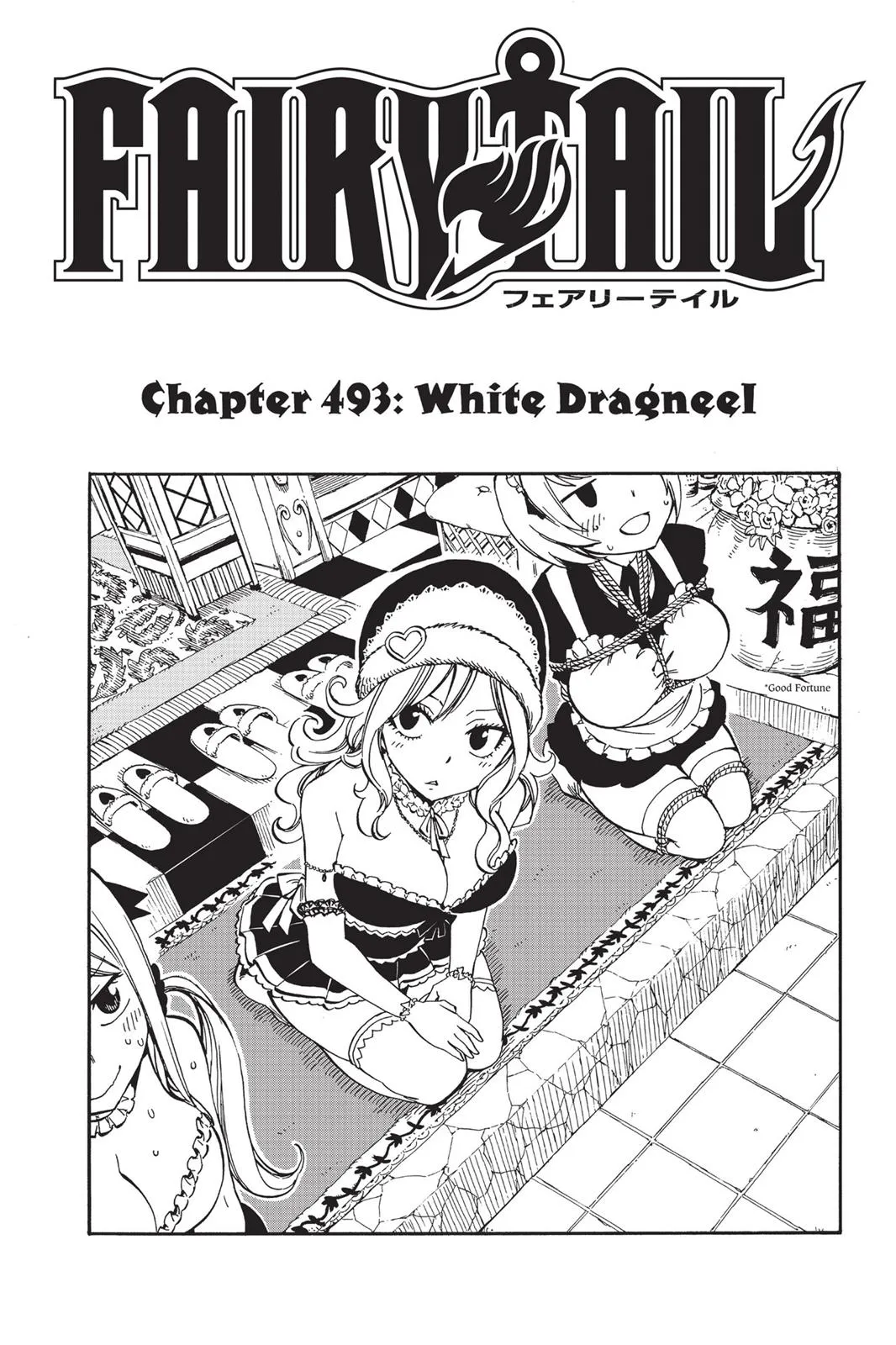 Read Fairy Tail en Manga Online
