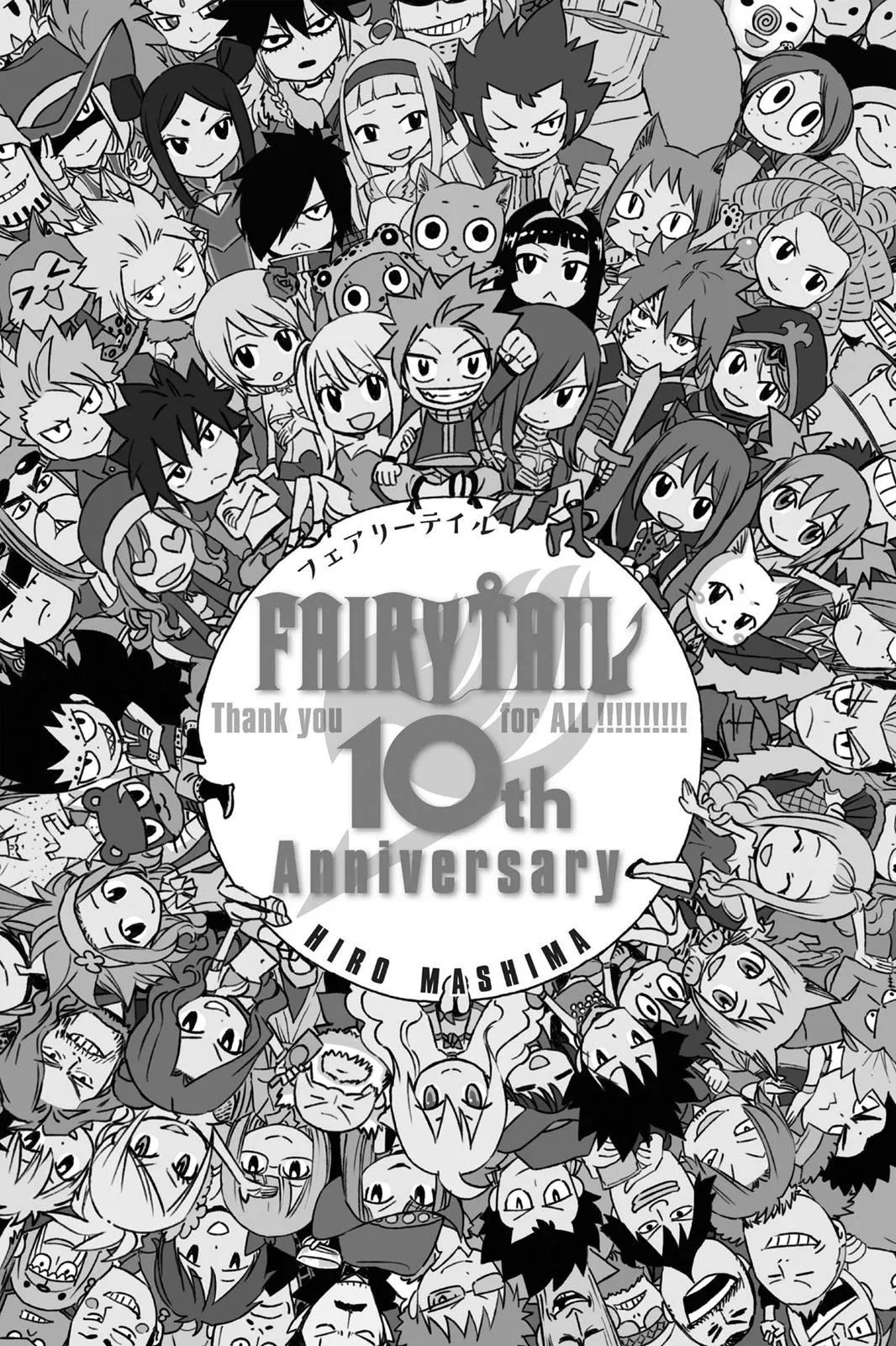 Read Fairy Tail en Manga Online