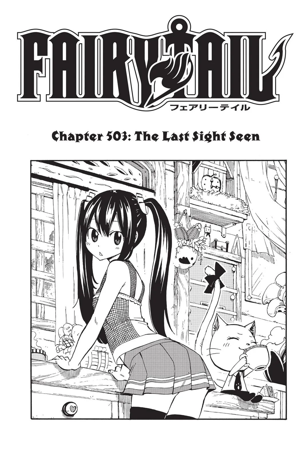 Read Fairy Tail en Manga Online