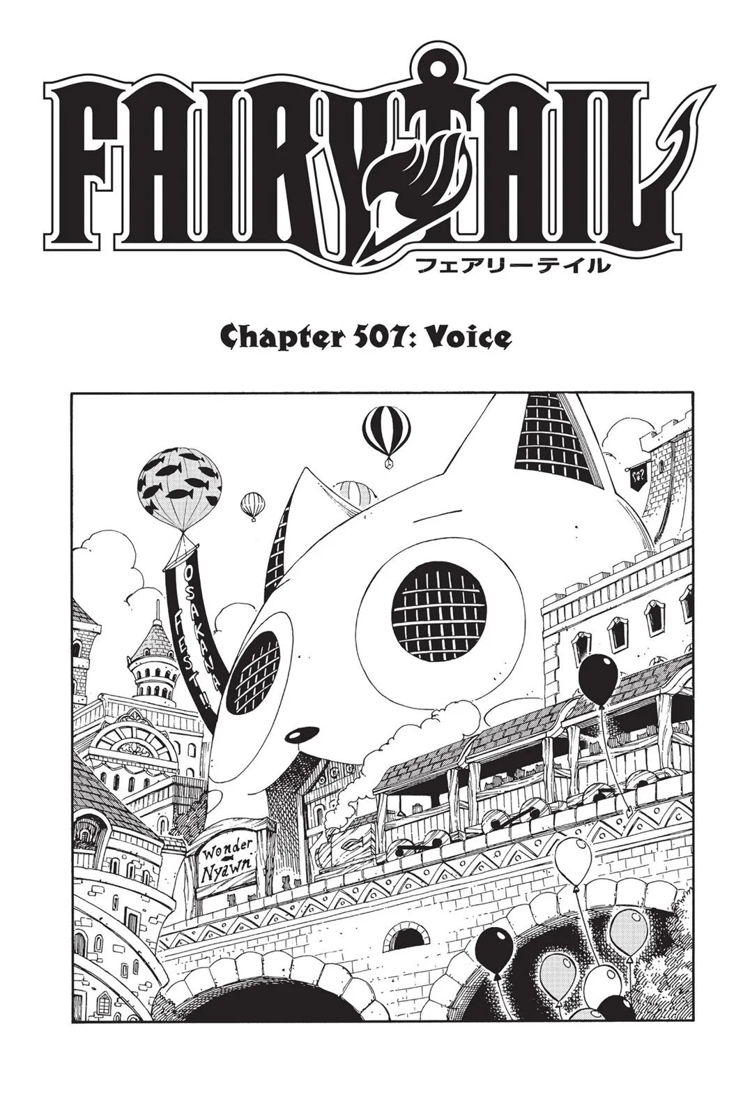 Read Fairy Tail en Manga Online