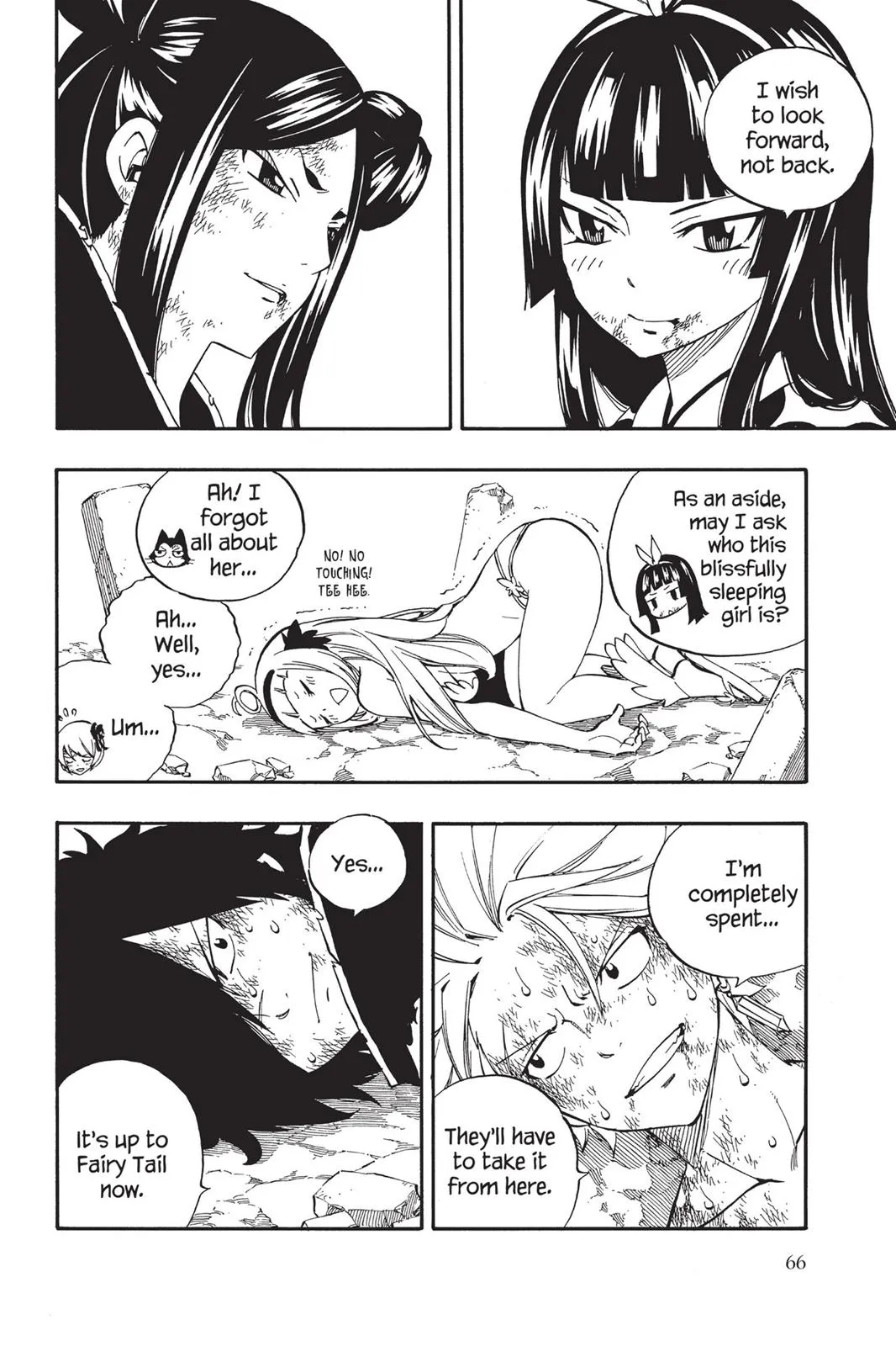 Read Fairy Tail en Manga Online