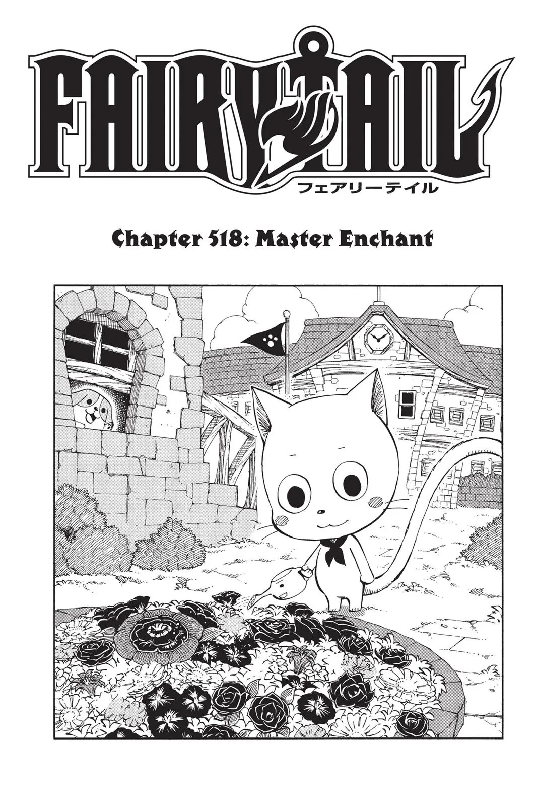 Read Fairy Tail en Manga Online