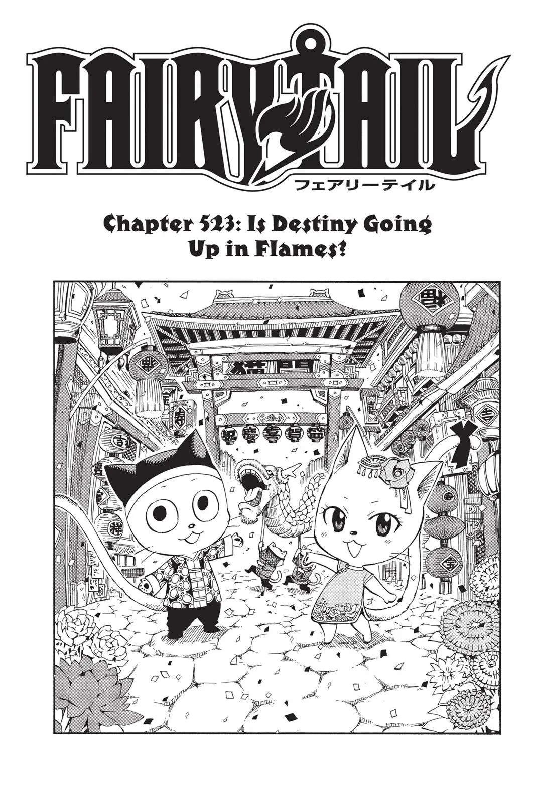 Read Fairy Tail en Manga Online