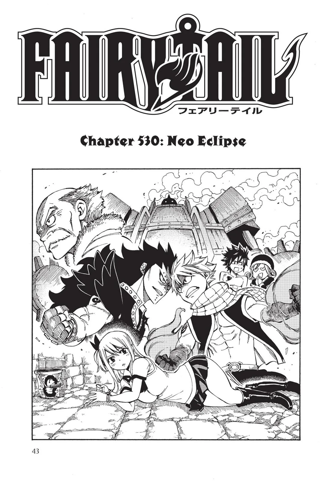 Read Fairy Tail en Manga Online