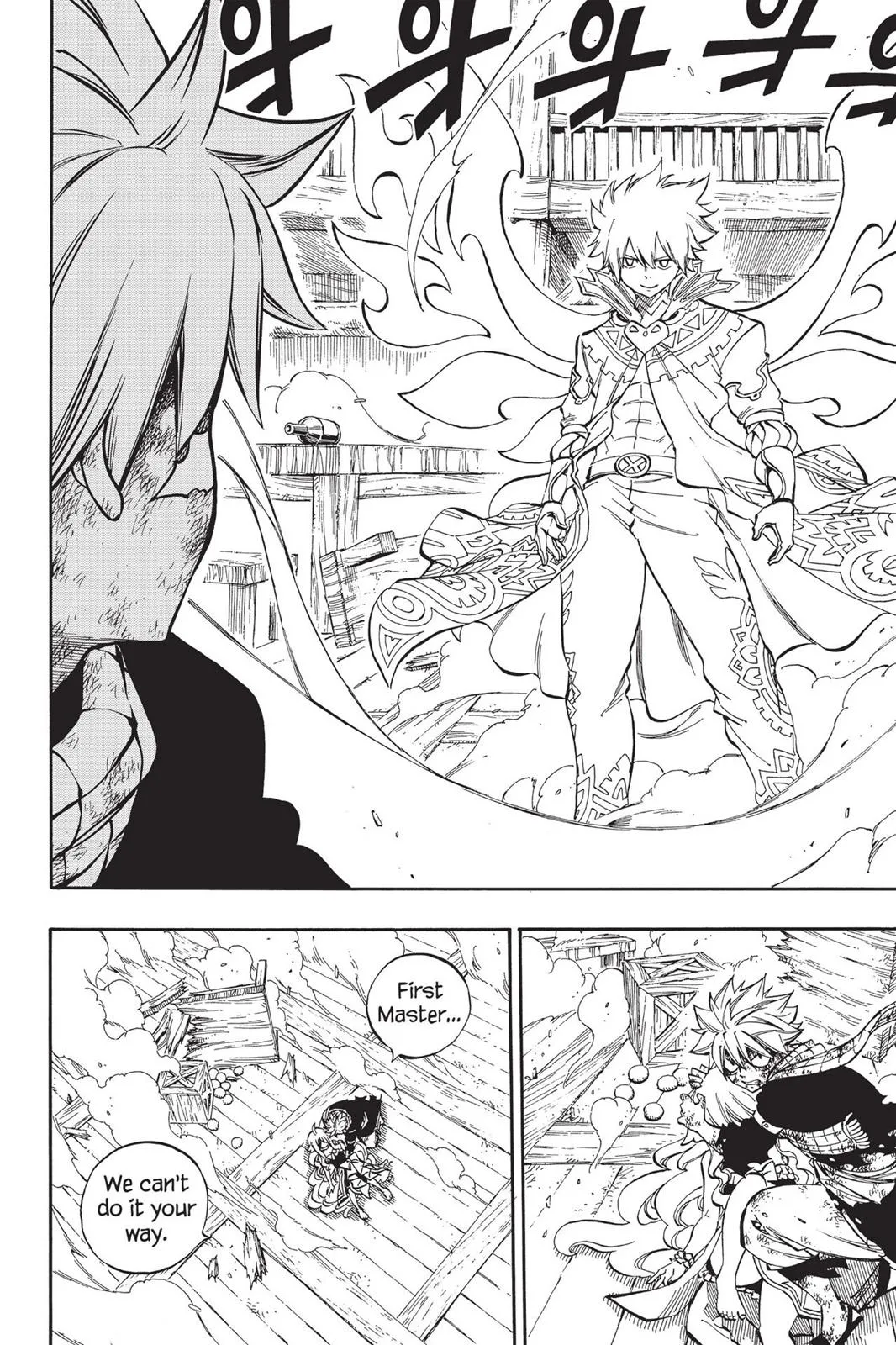 Read Fairy Tail en Manga Online