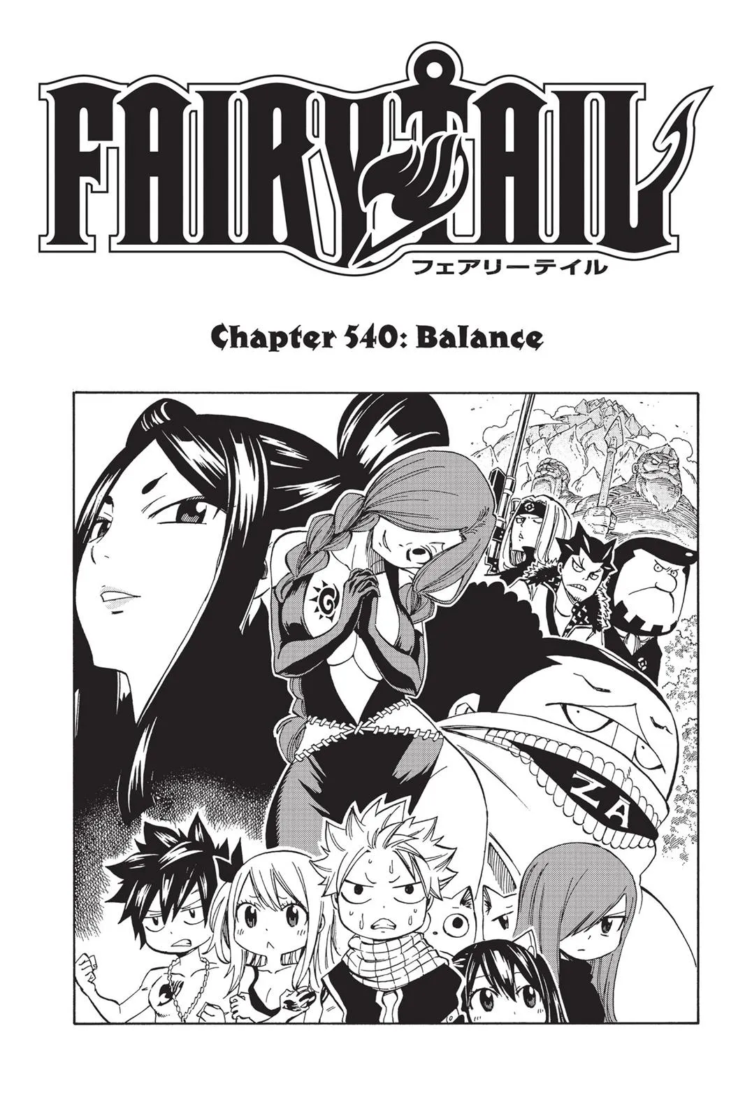 Read Fairy Tail en Manga Online