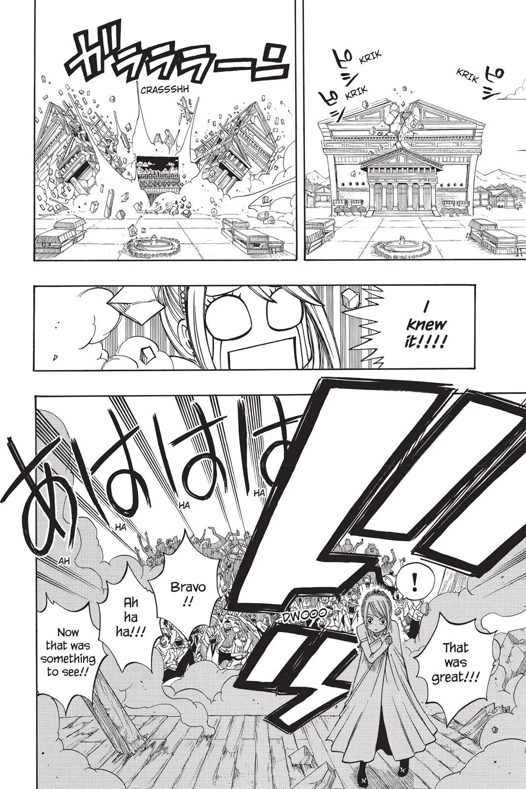 Read Fairy Tail en Manga Online