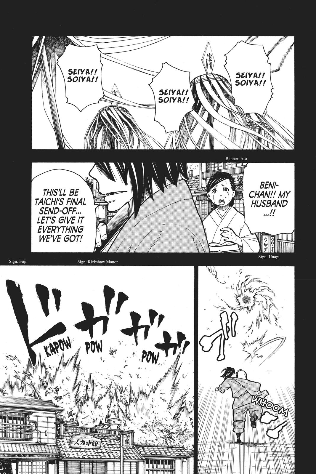 Read Fire Force en Manga Online