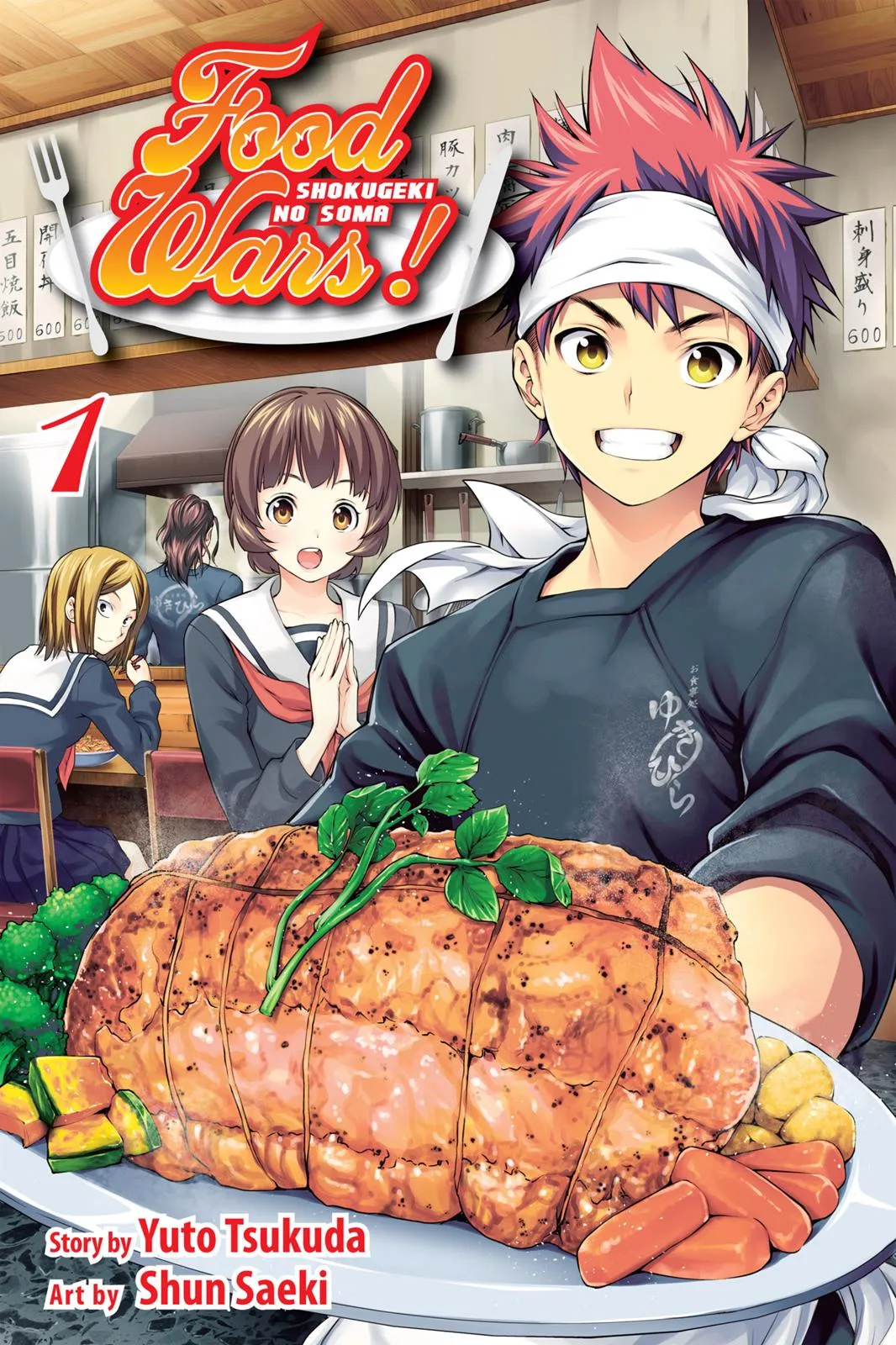 Read Food Wars en Manga Online