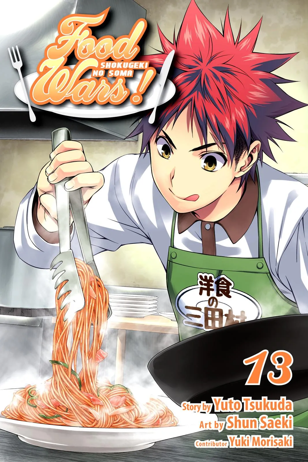 Read Food Wars en Manga Online