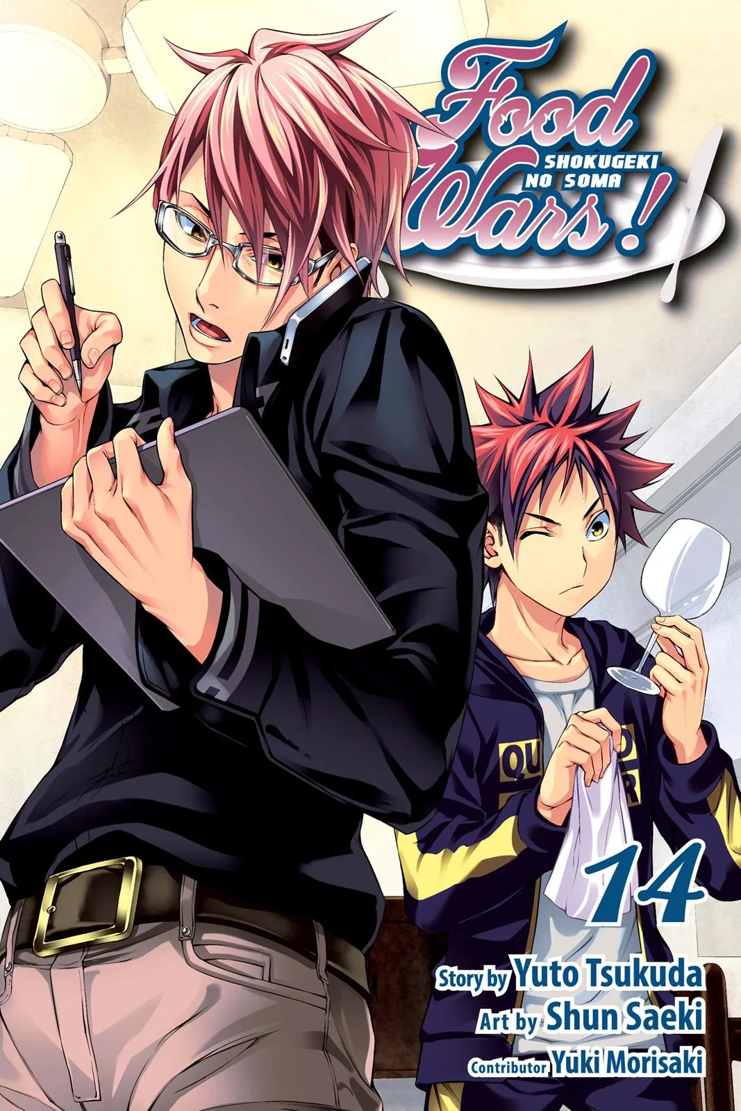 Read Food Wars en Manga Online