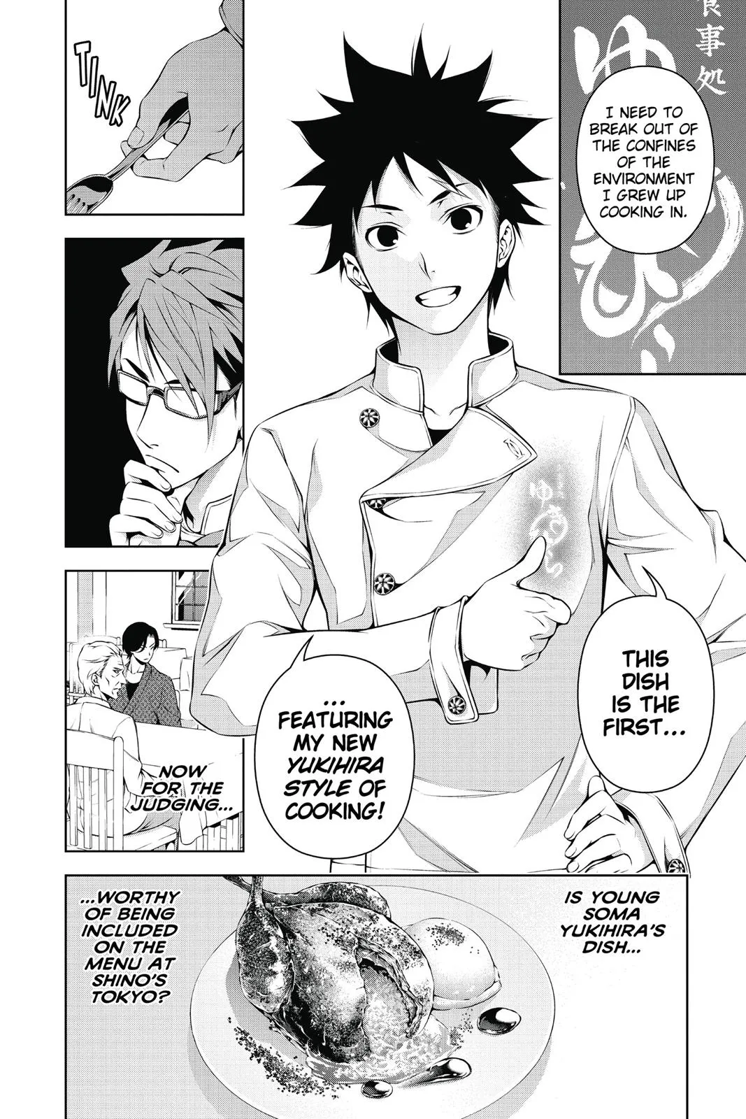 Read Food Wars en Manga Online