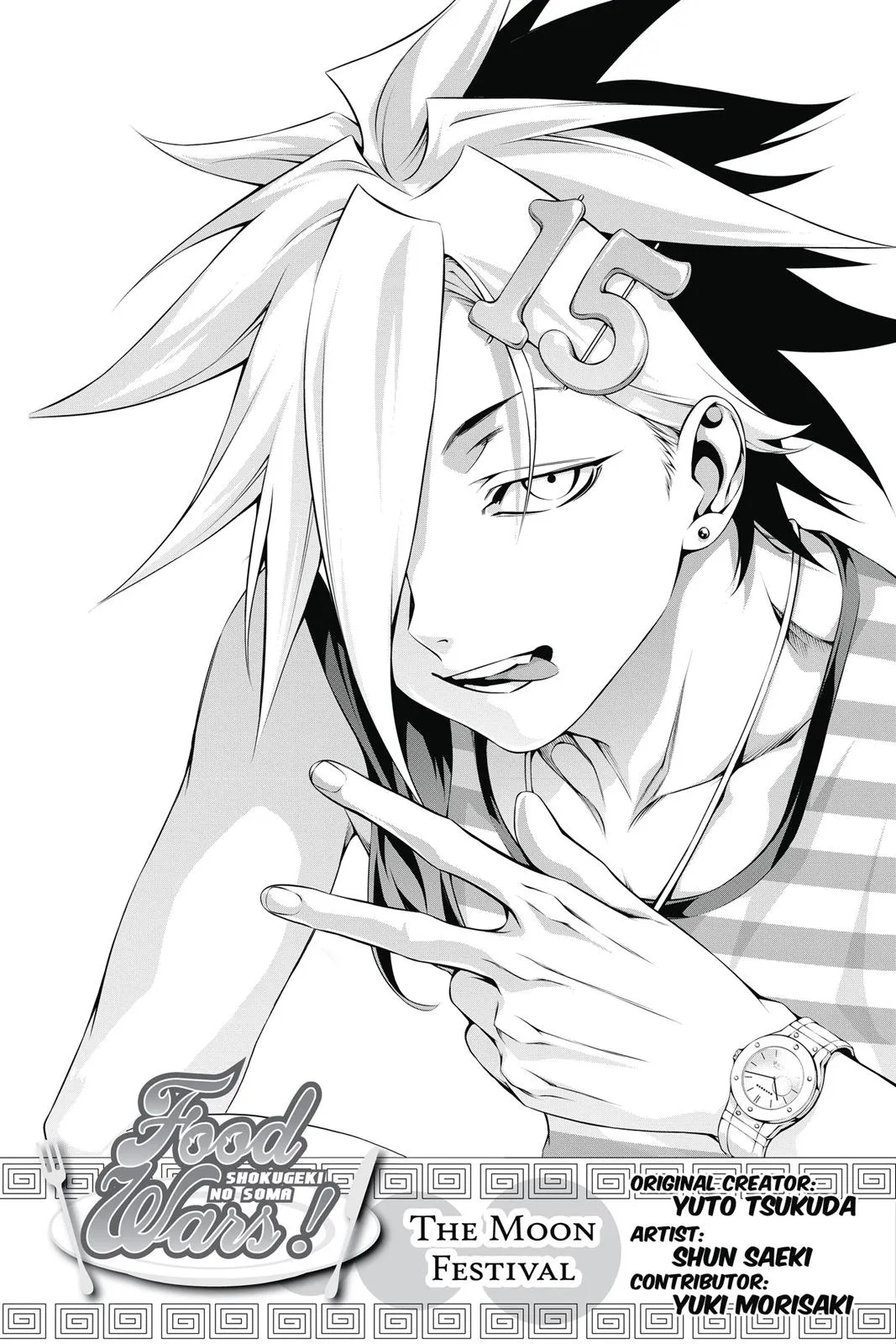 Read Food Wars en Manga Online