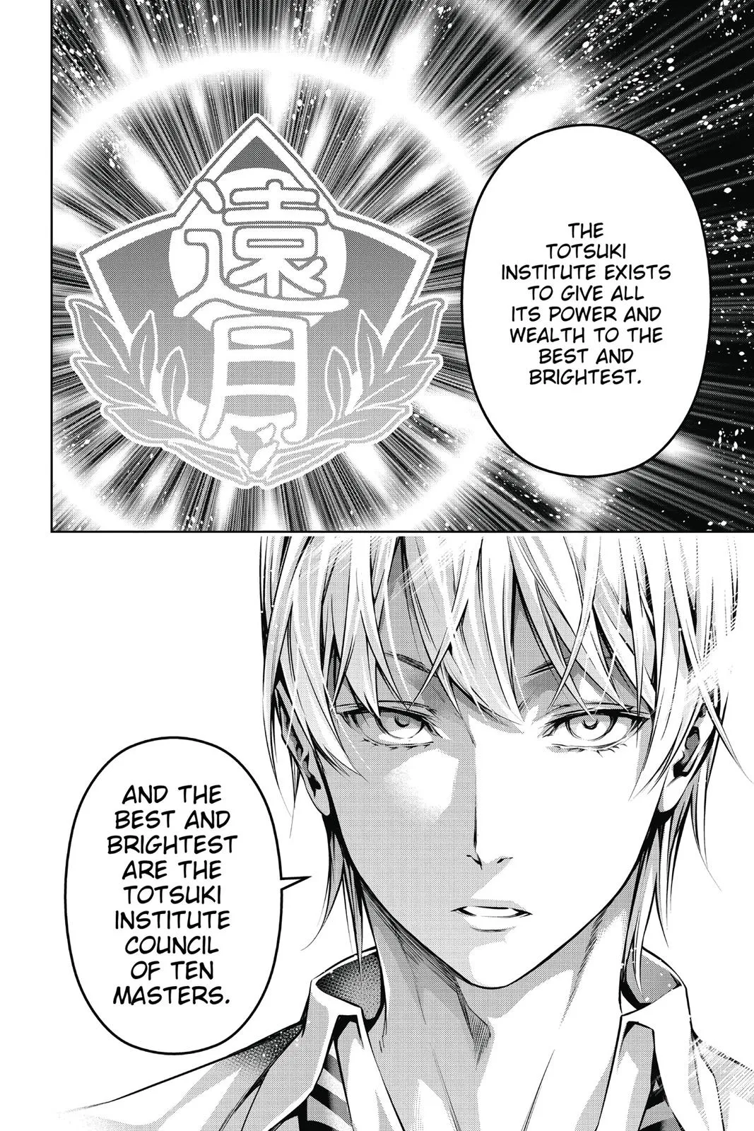 Read Food Wars en Manga Online
