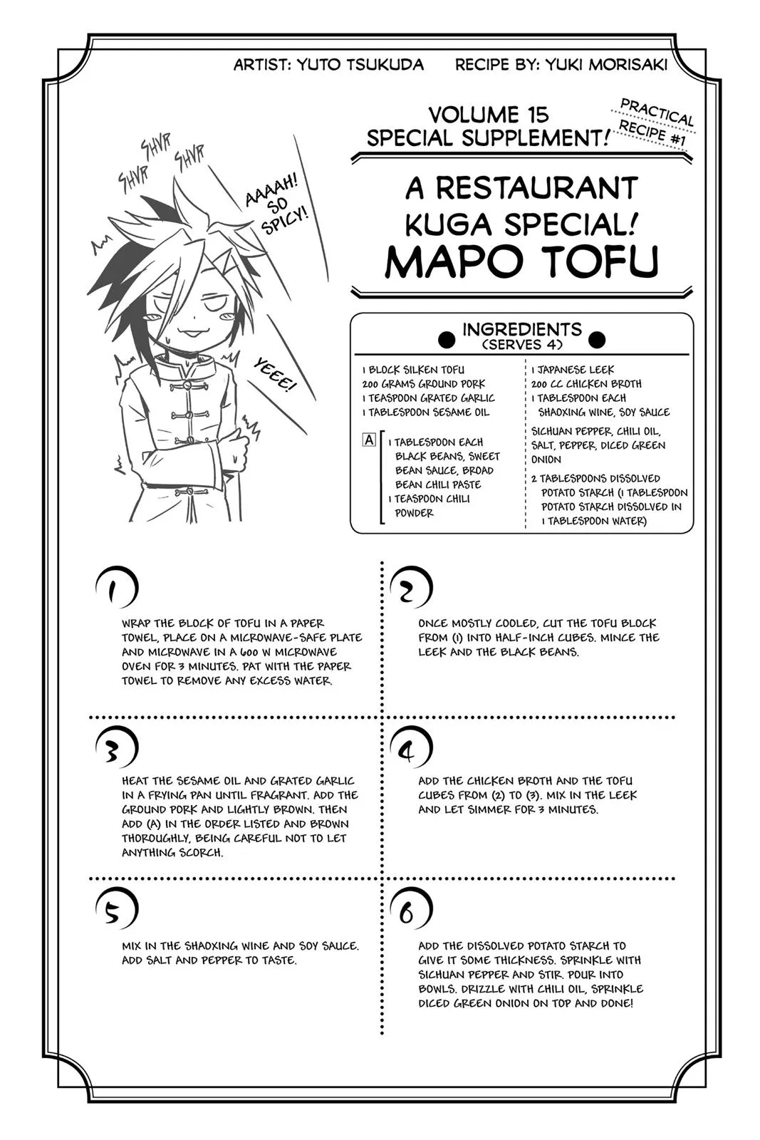 Read Food Wars en Manga Online