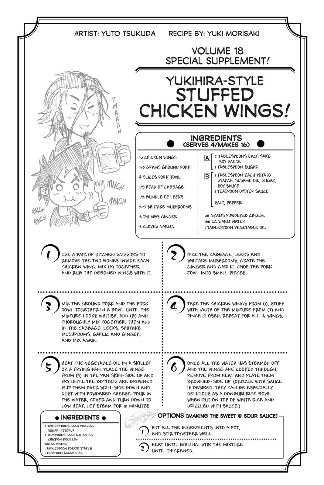 Read Food Wars en Manga Online