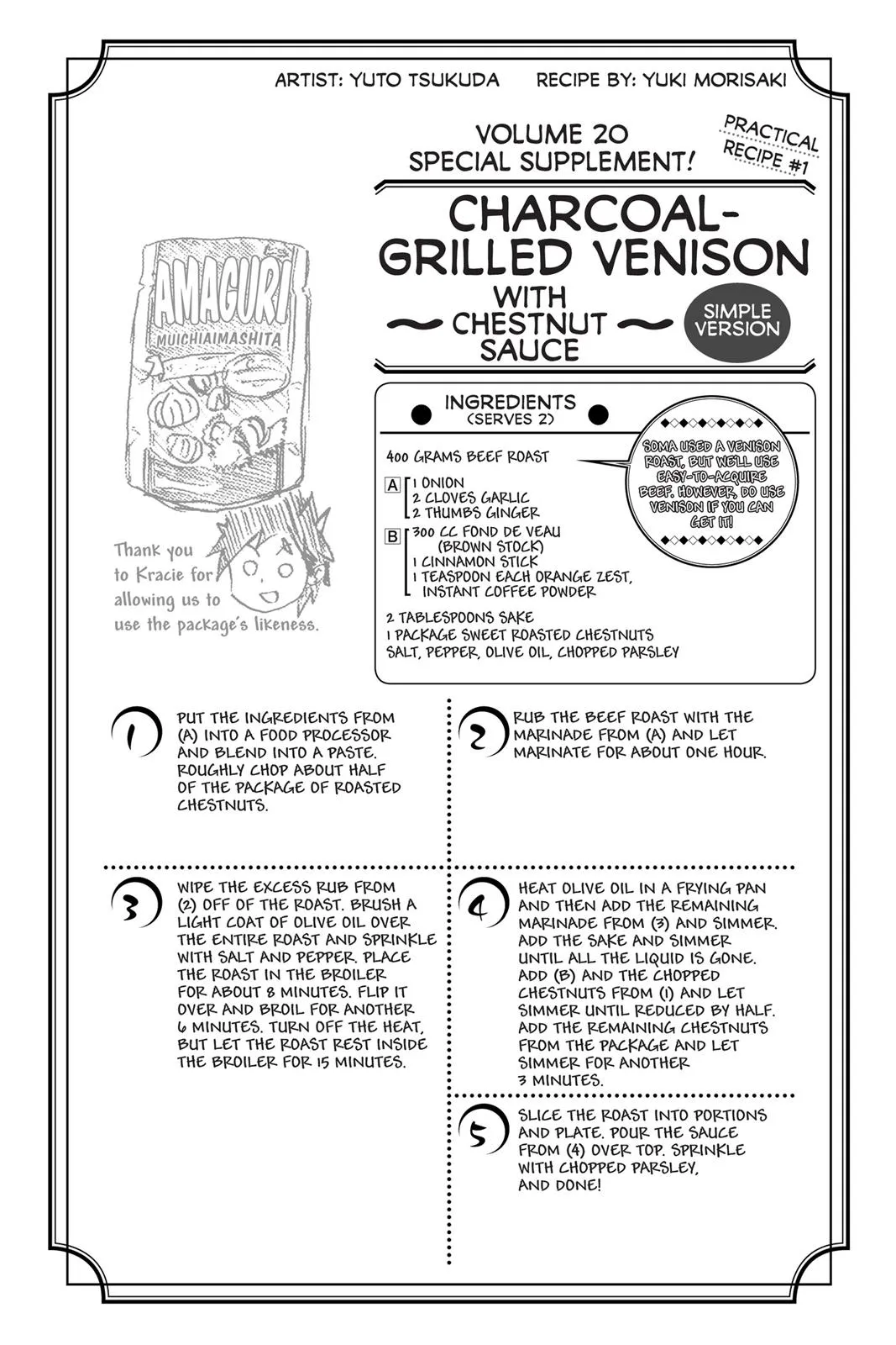 Read Food Wars en Manga Online