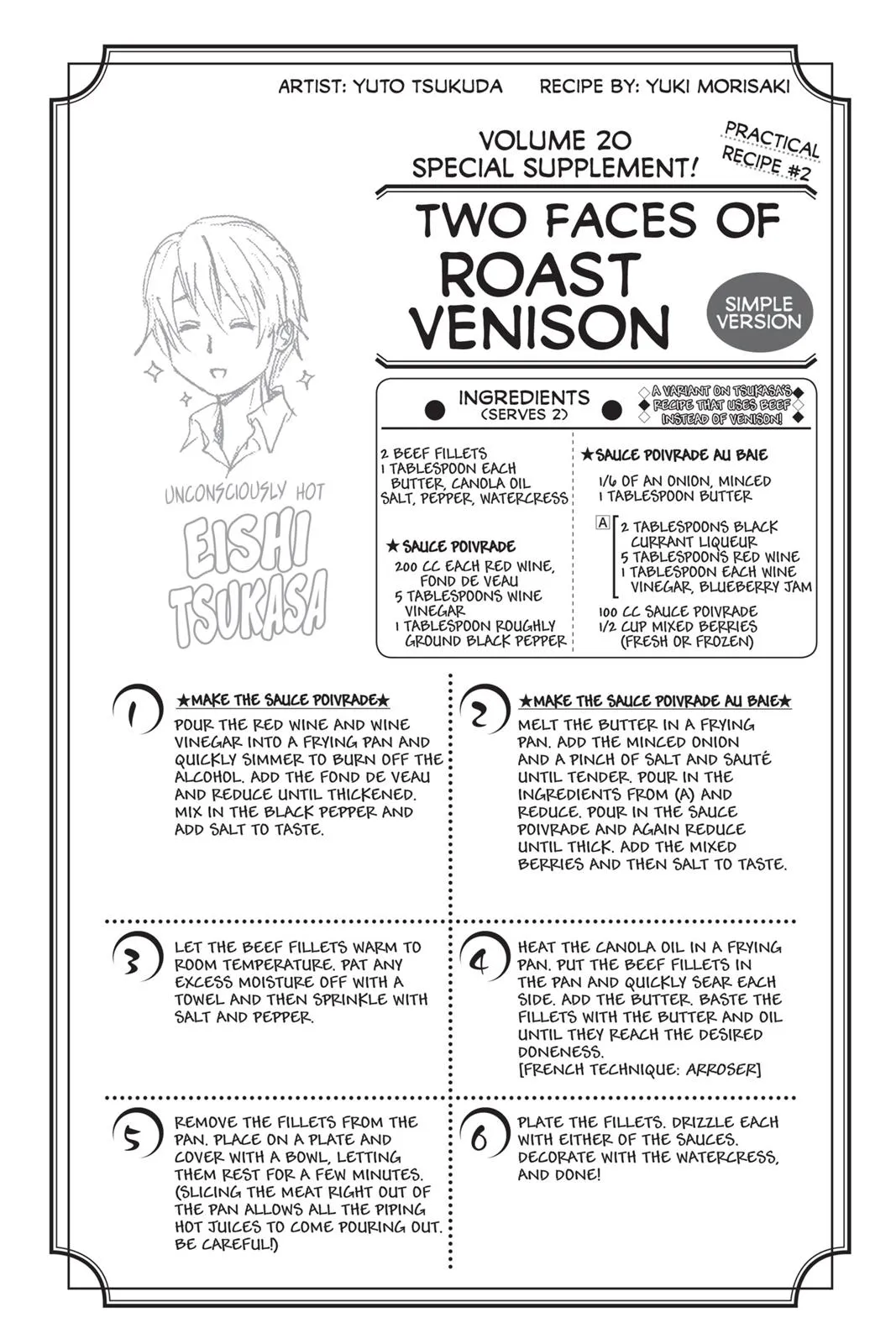 Read Food Wars en Manga Online