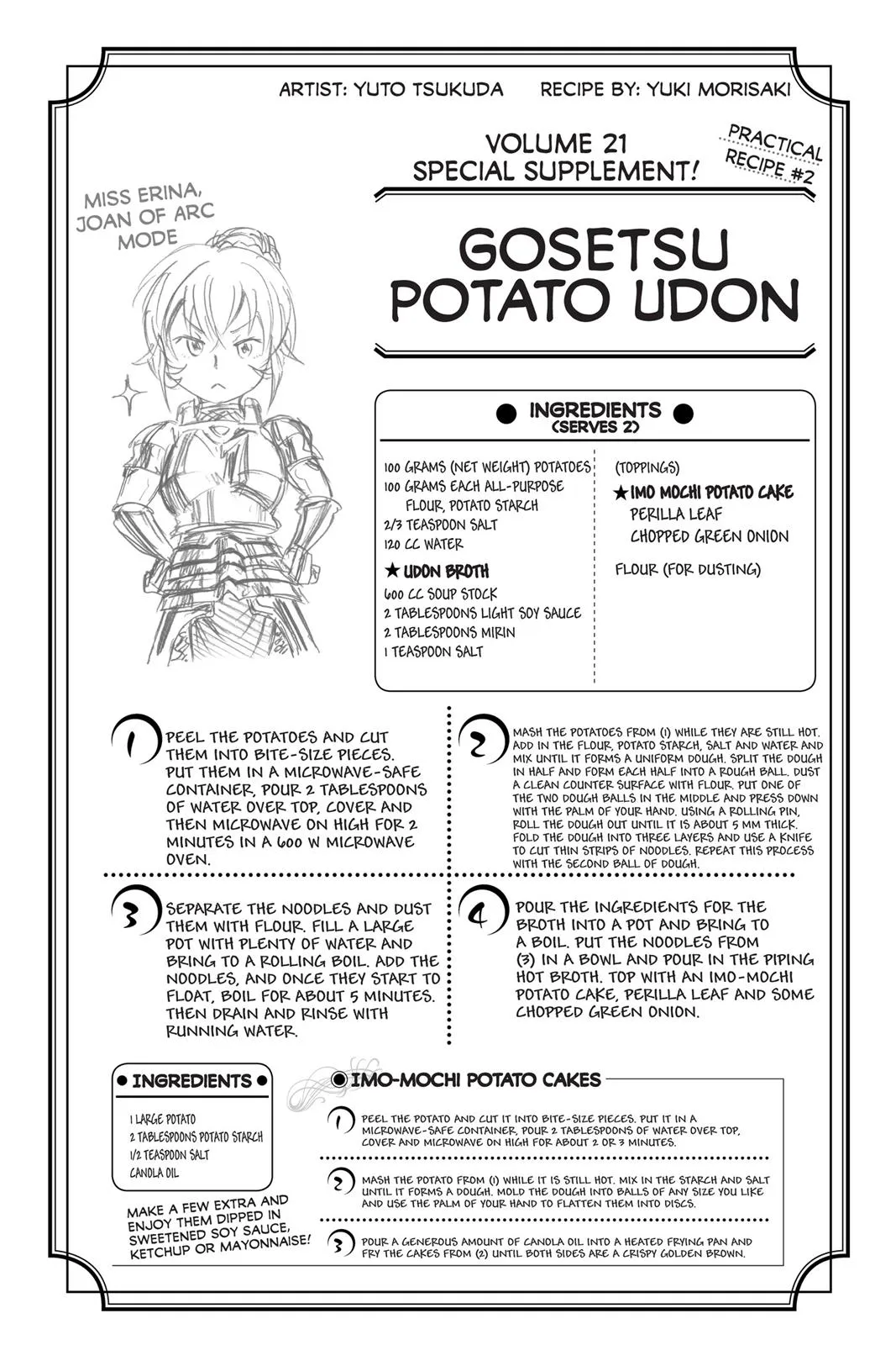 Read Food Wars en Manga Online
