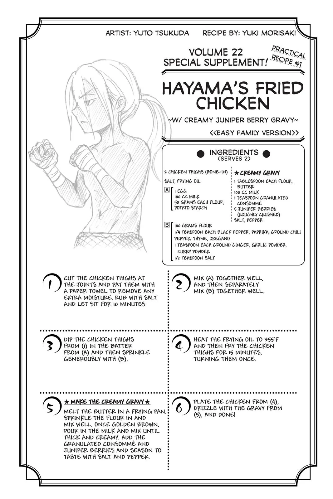 Read Food Wars en Manga Online