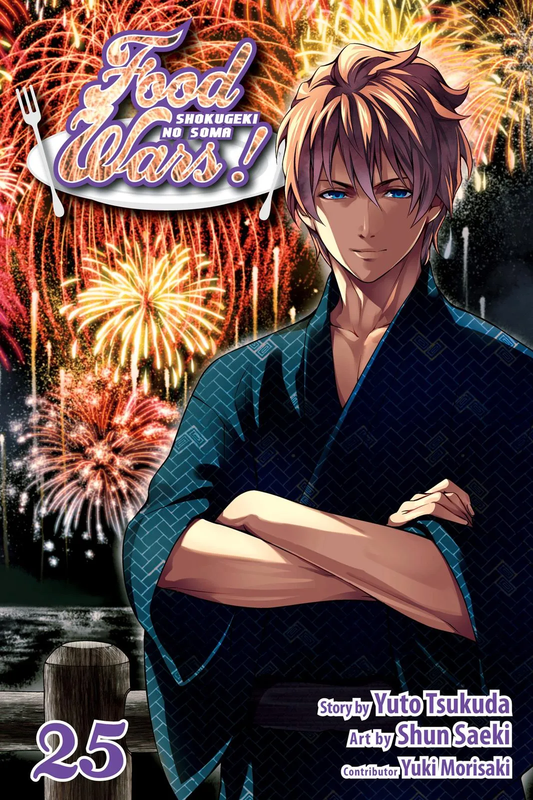 Read Food Wars en Manga Online