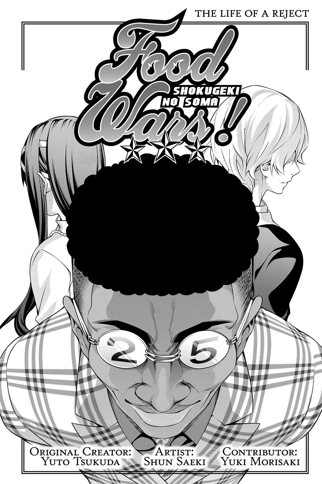 Read Food Wars en Manga Online