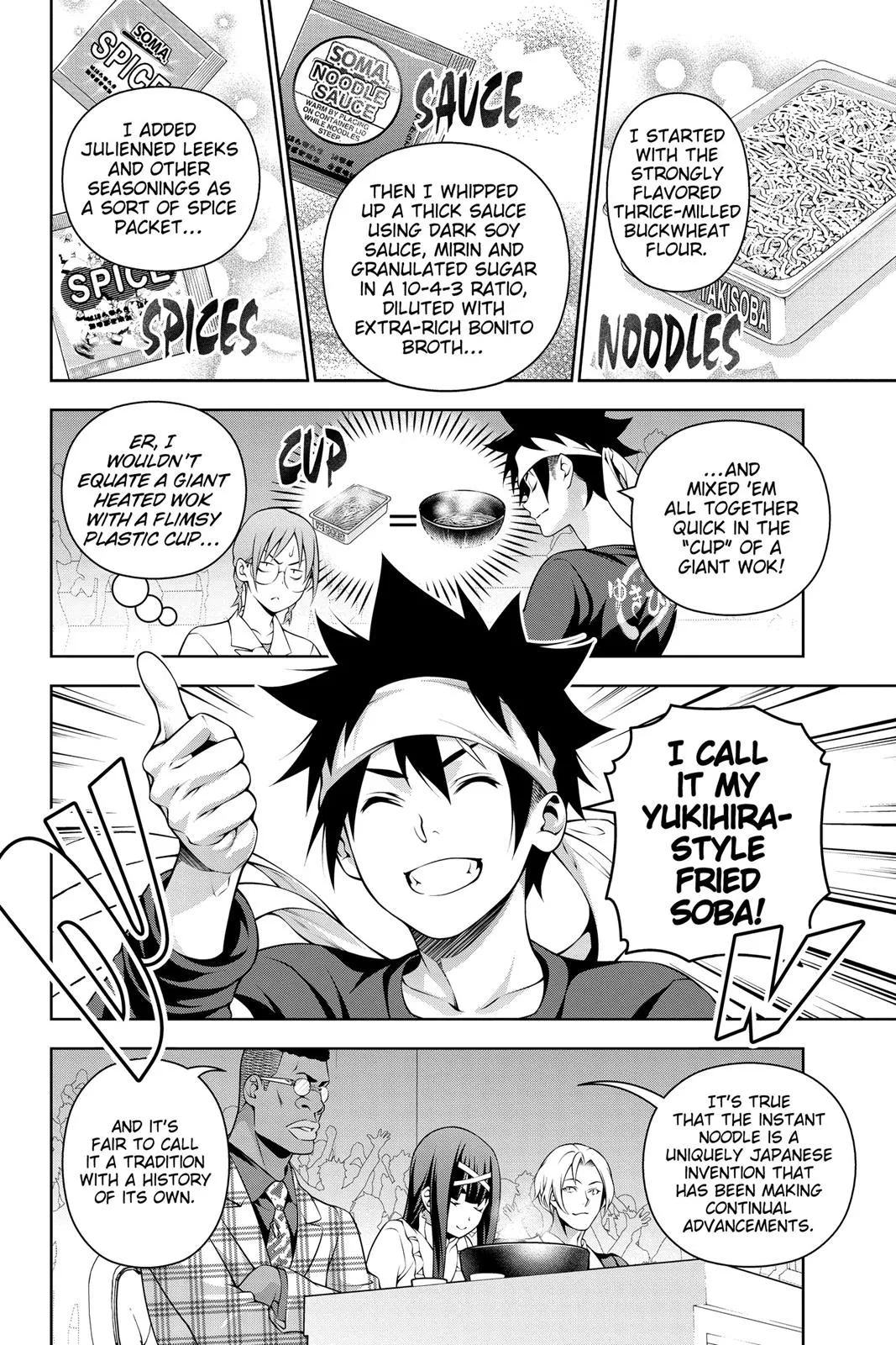 Read Food Wars en Manga Online