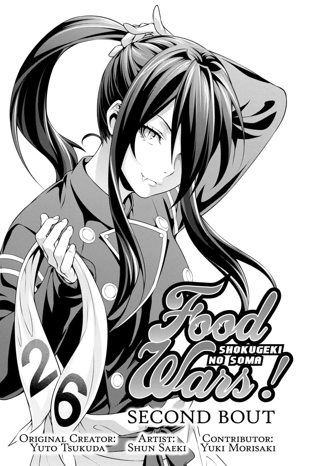 Read Food Wars en Manga Online