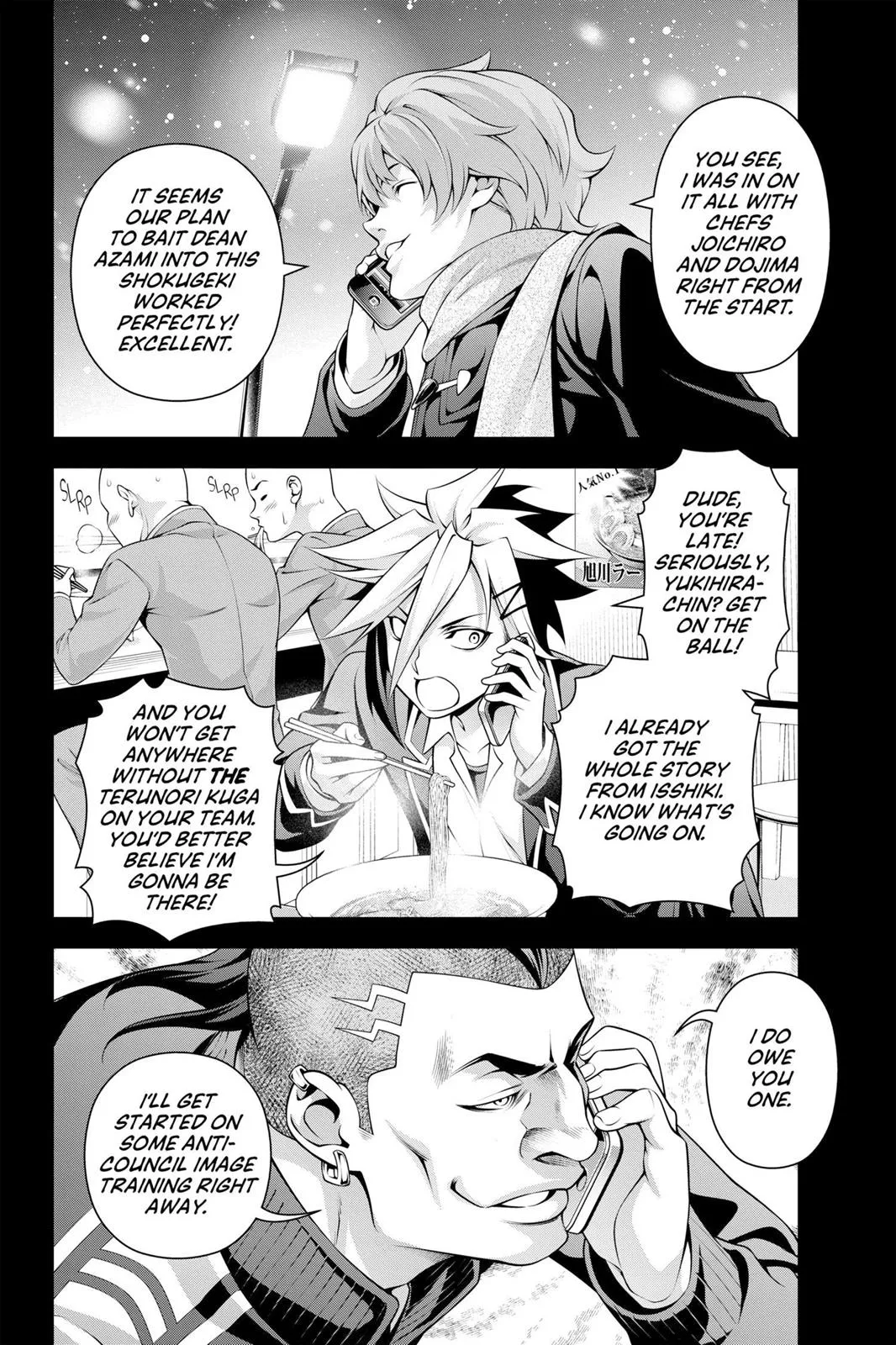 Read Food Wars en Manga Online