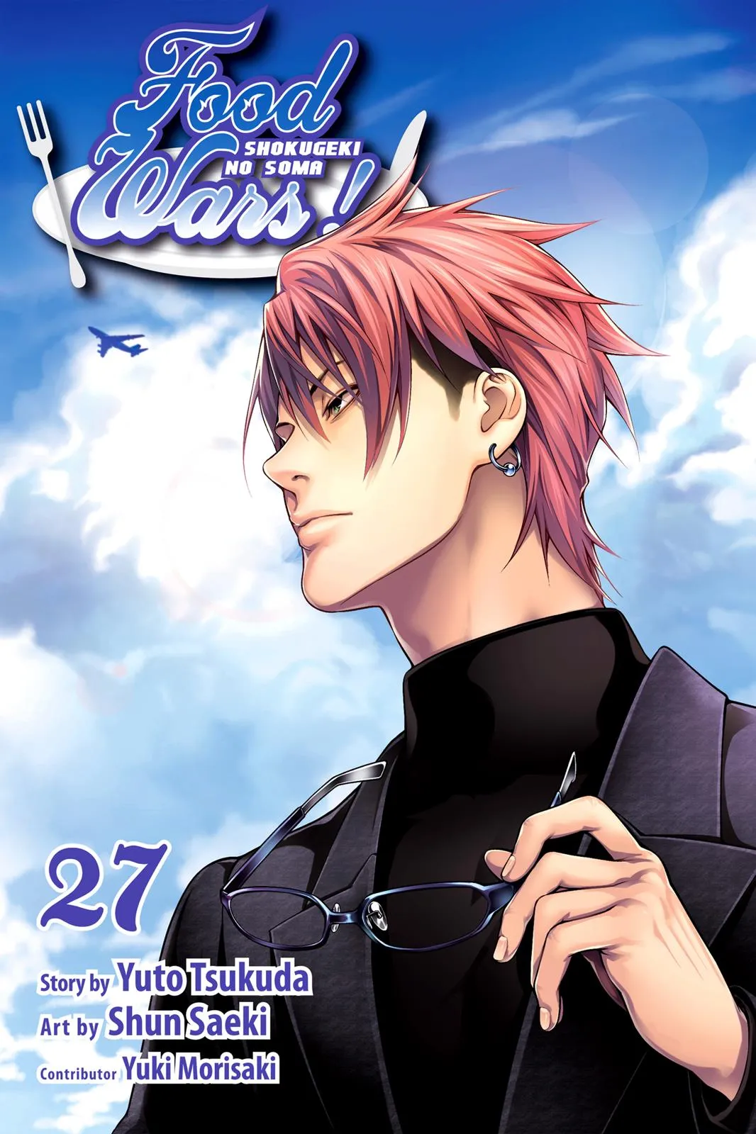 Read Food Wars en Manga Online