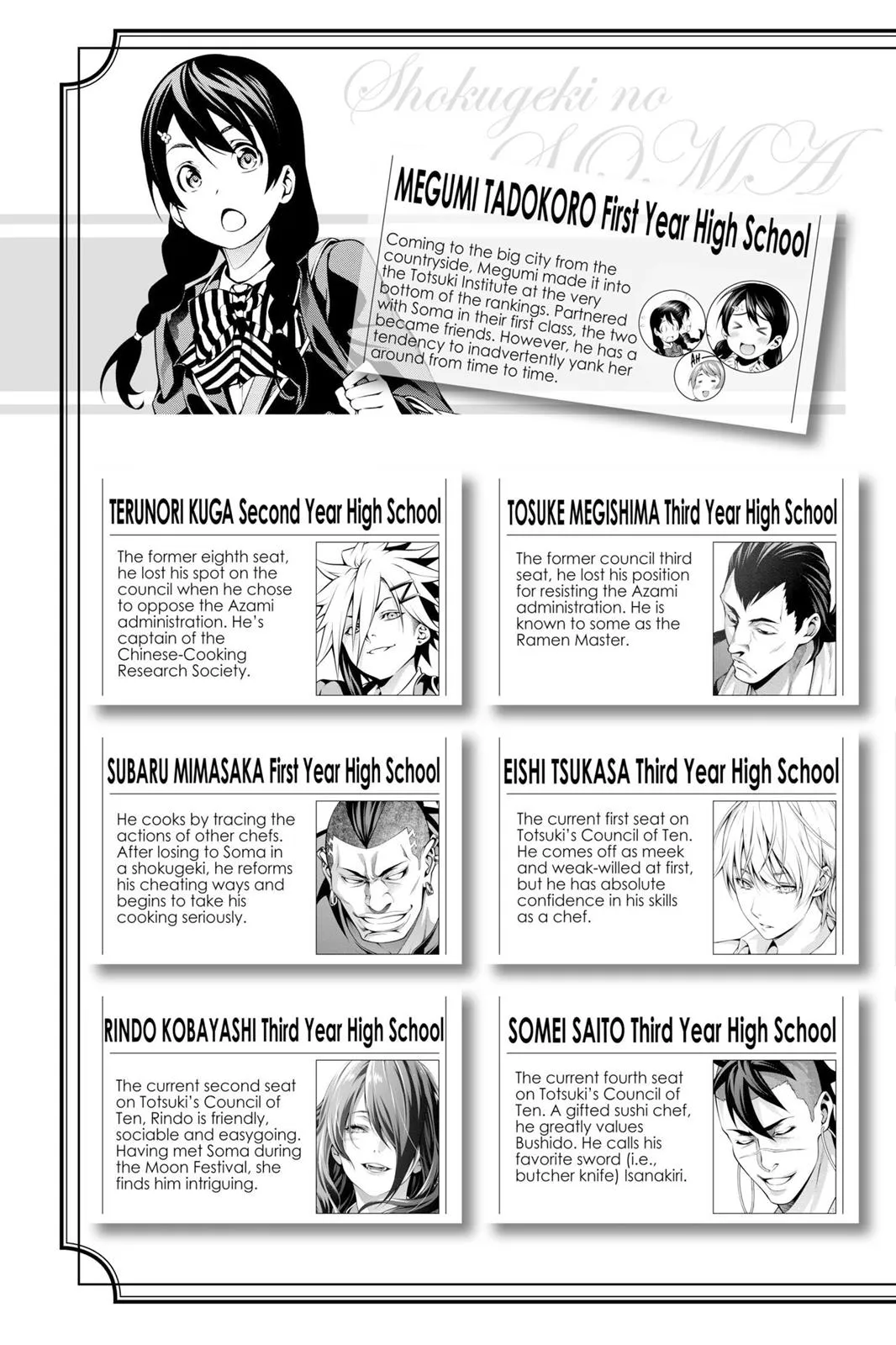 Read Food Wars en Manga Online