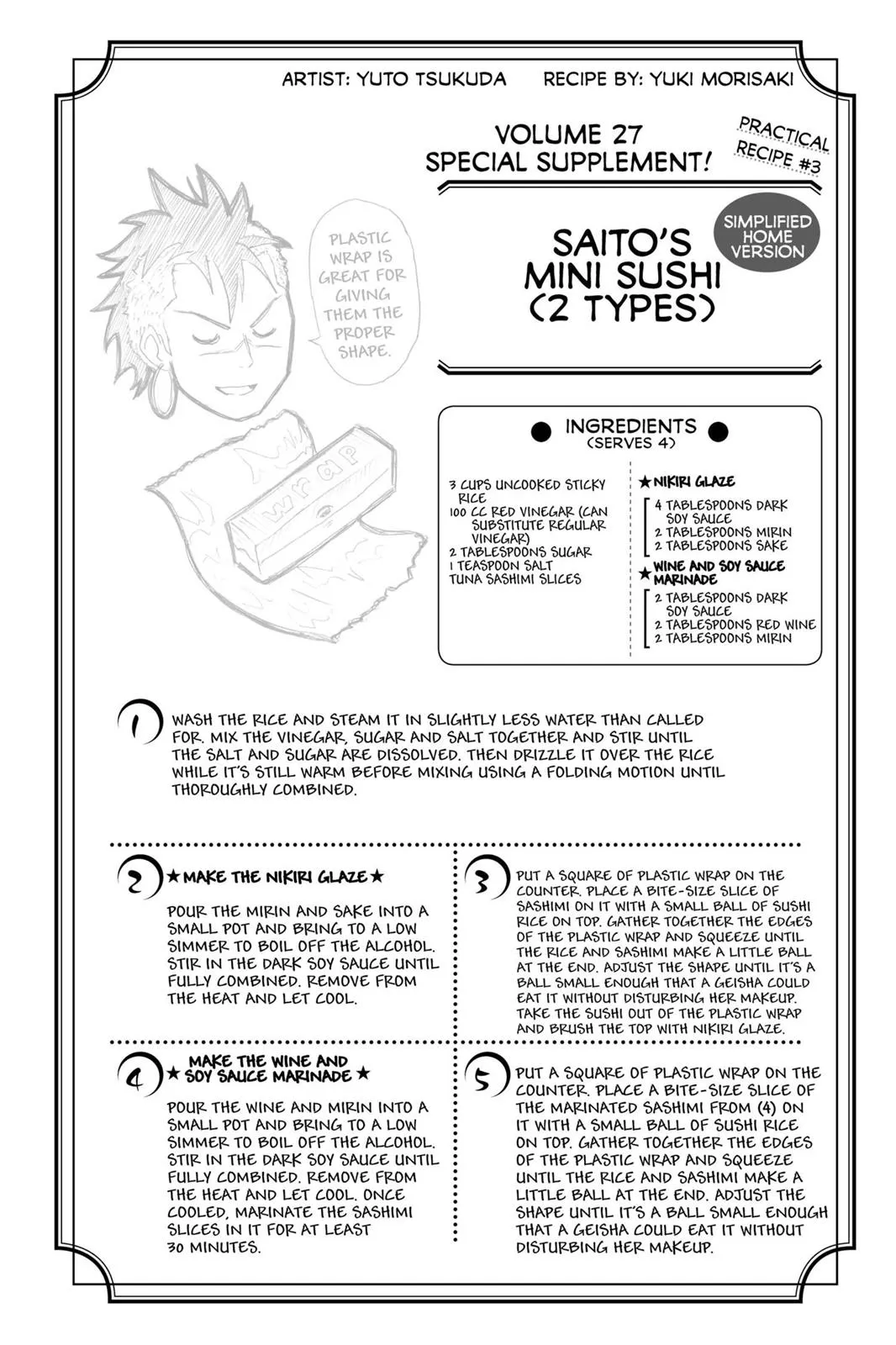 Read Food Wars en Manga Online
