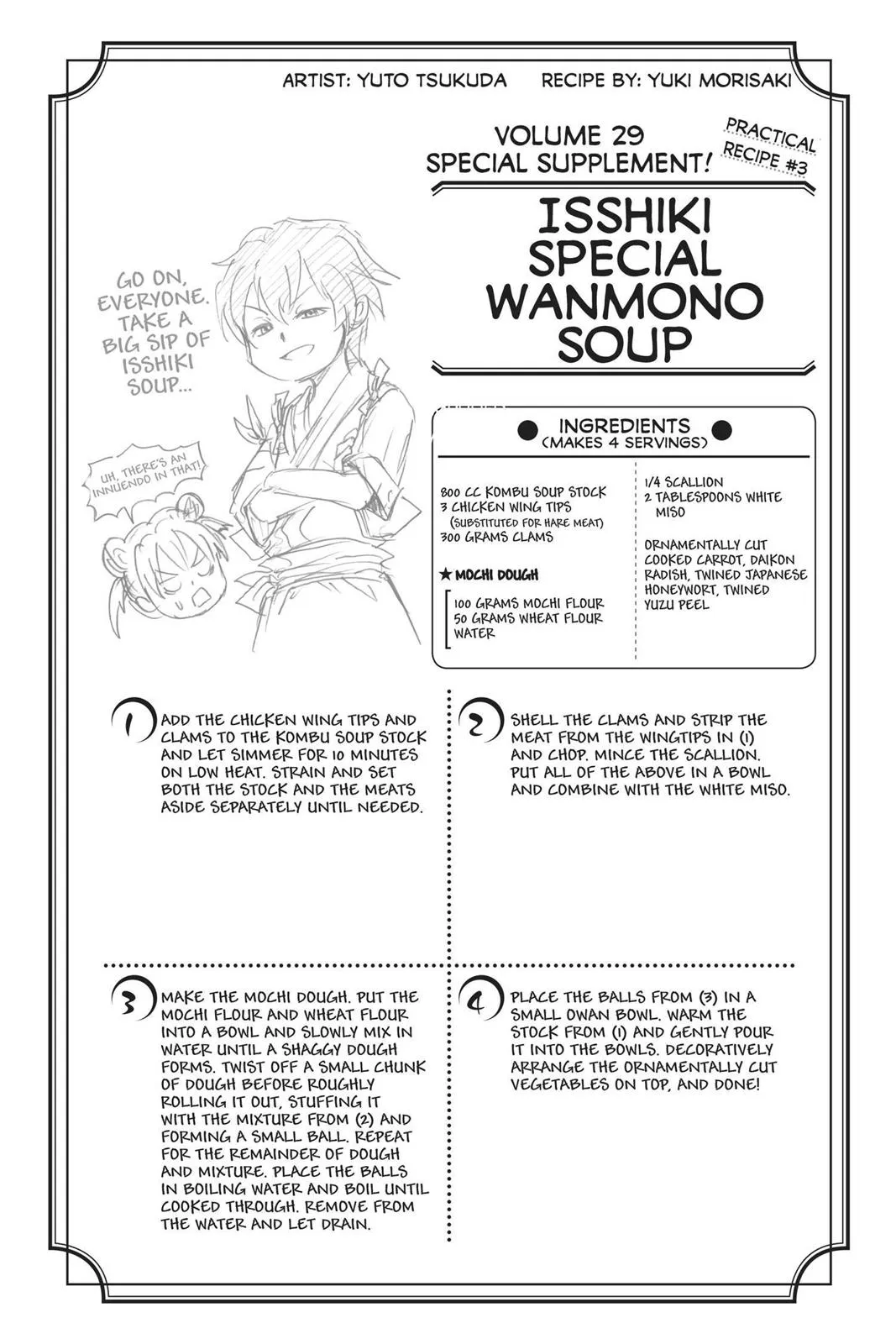Read Food Wars en Manga Online