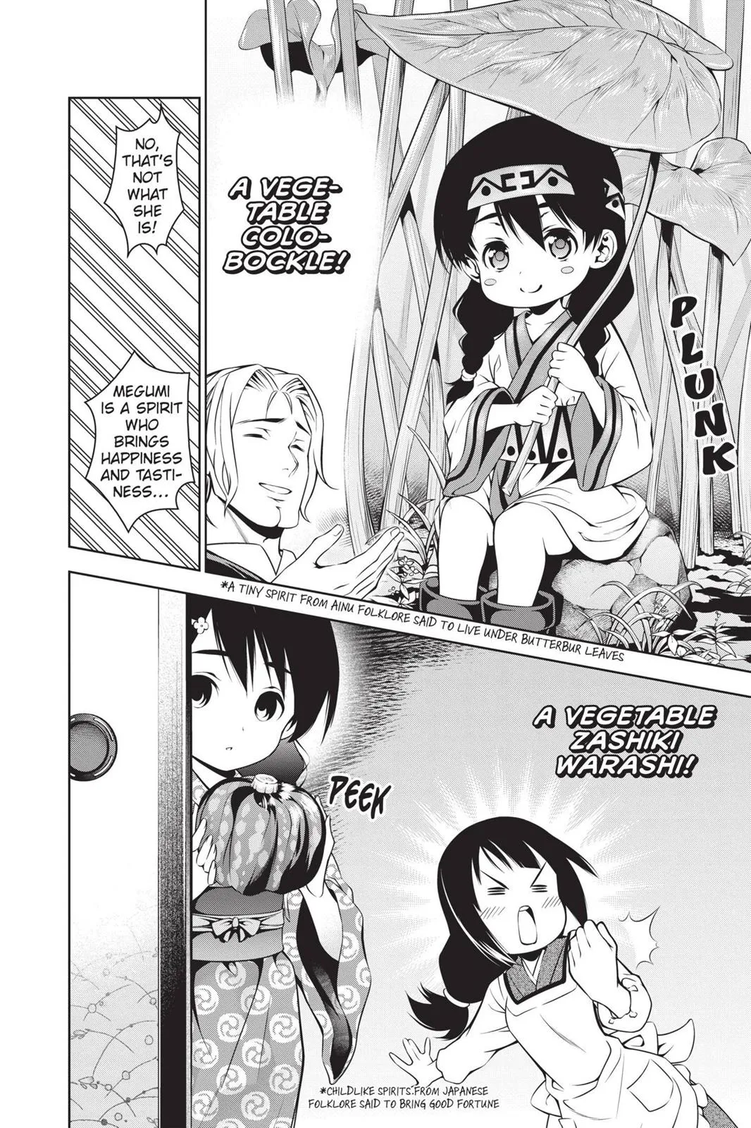 Read Food Wars en Manga Online