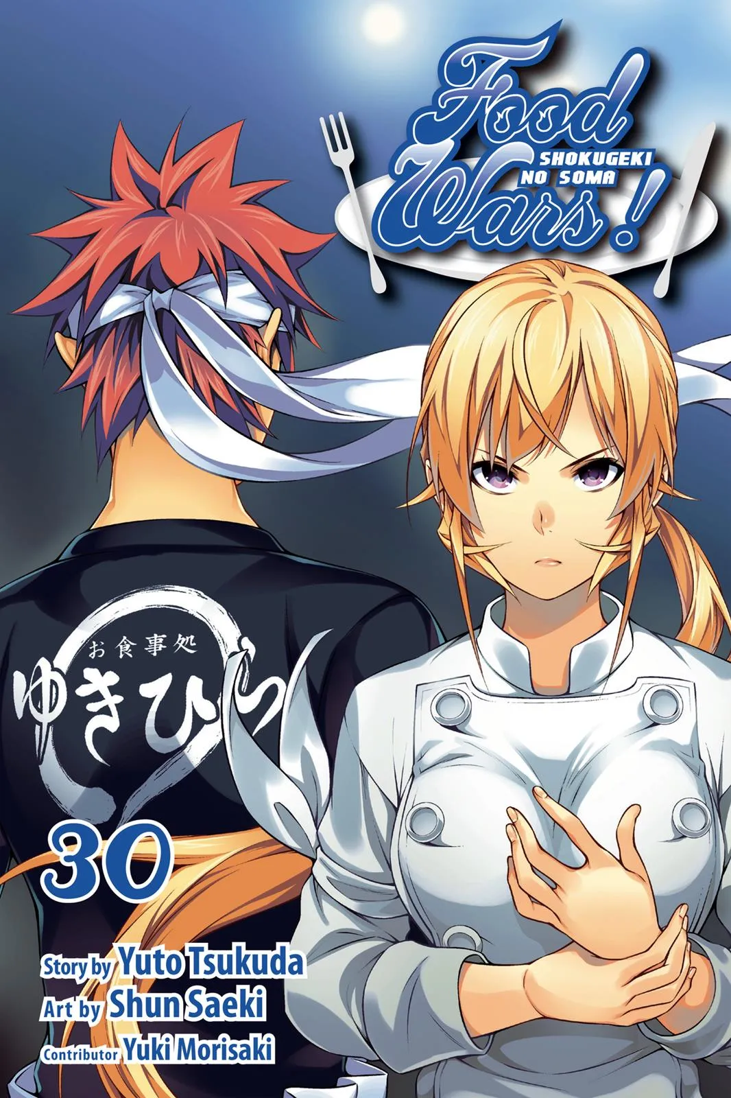 Read Food Wars en Manga Online