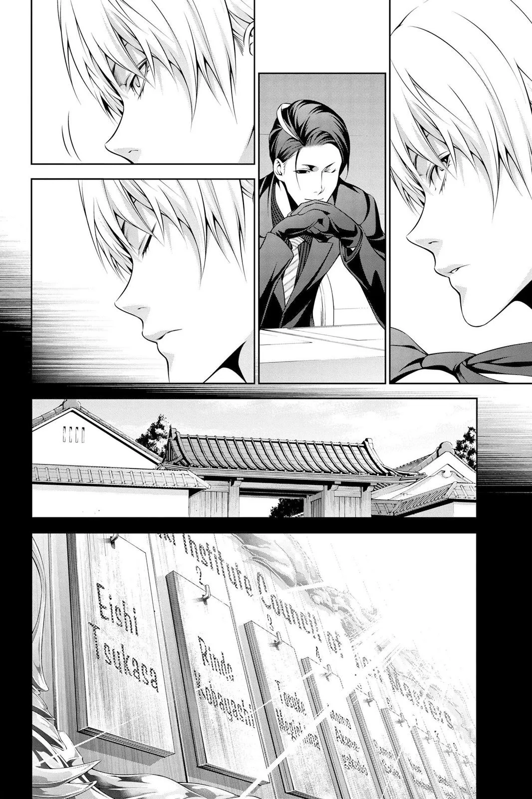 Read Food Wars en Manga Online