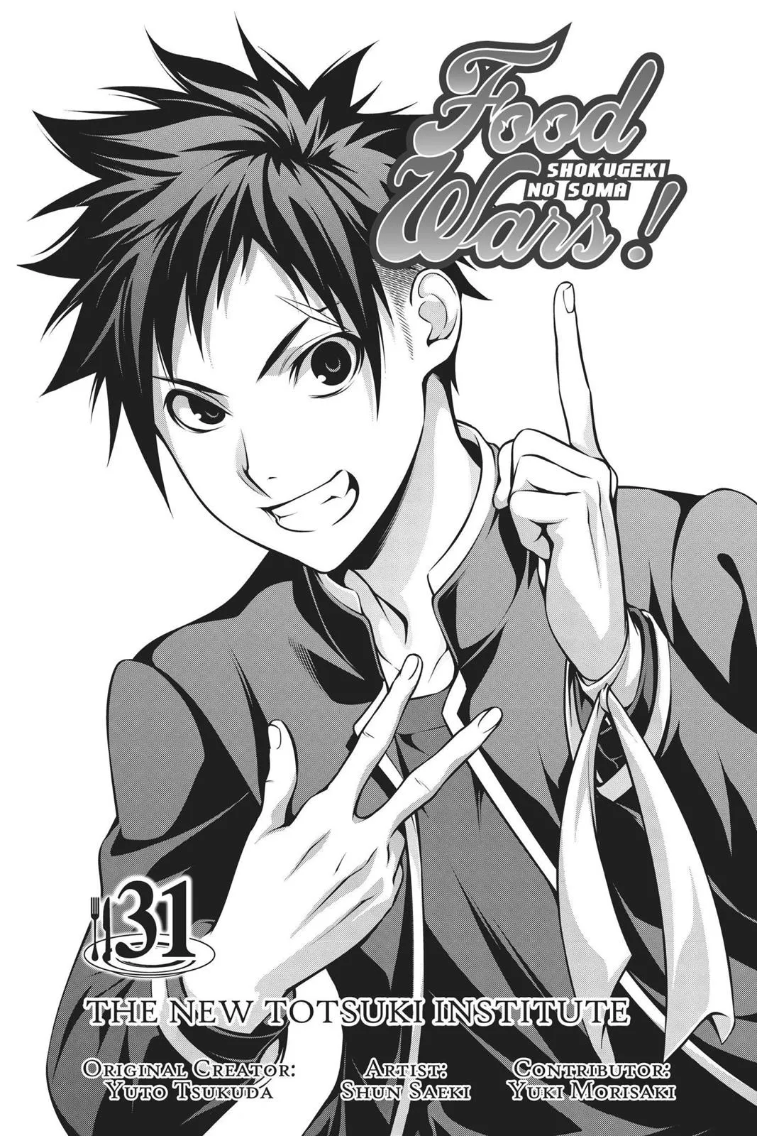 Read Food Wars en Manga Online