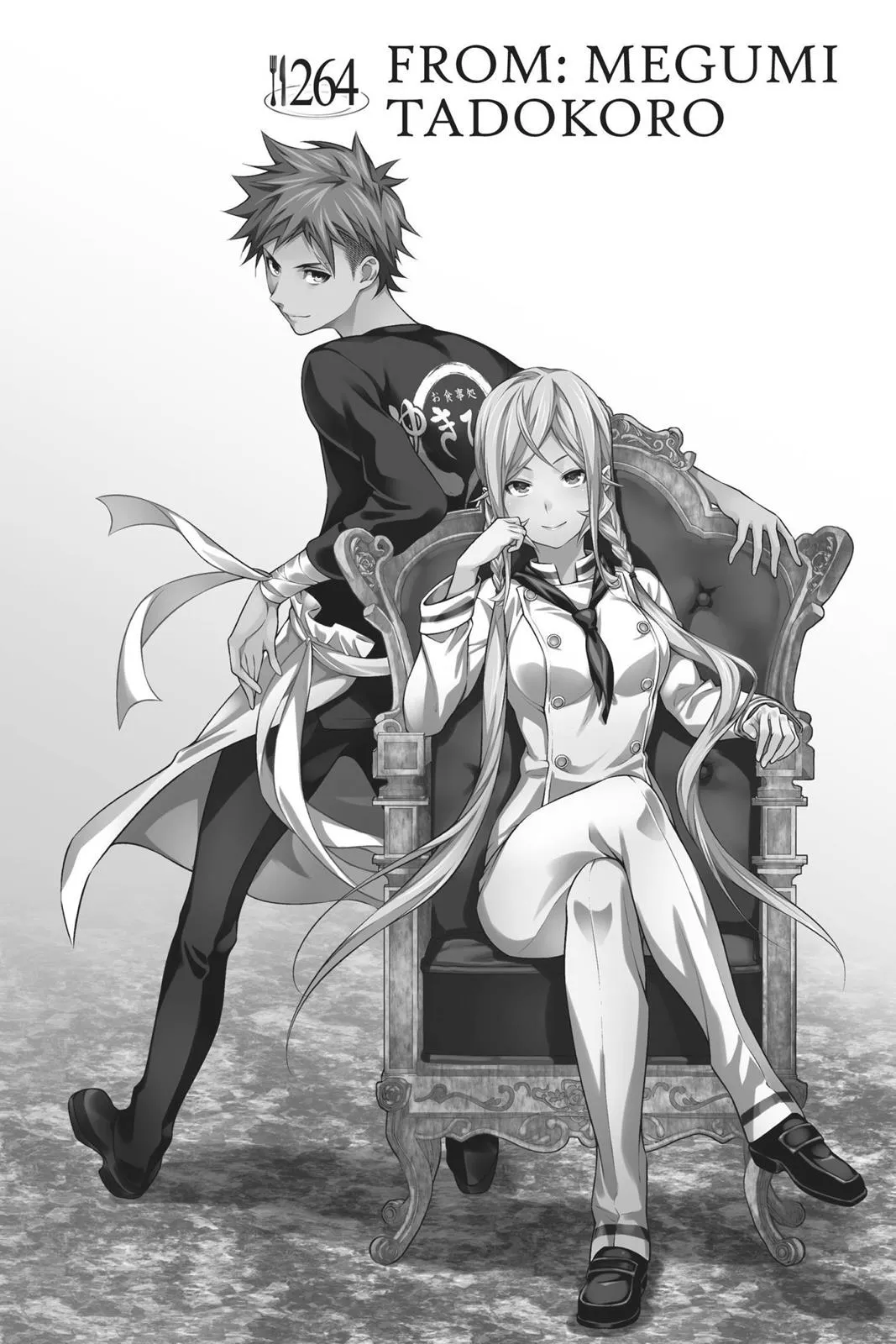 Read Food Wars en Manga Online