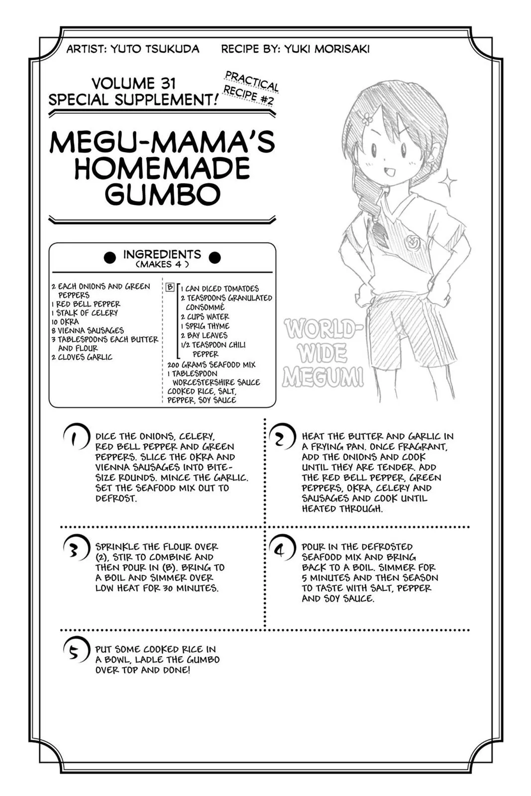 Read Food Wars en Manga Online