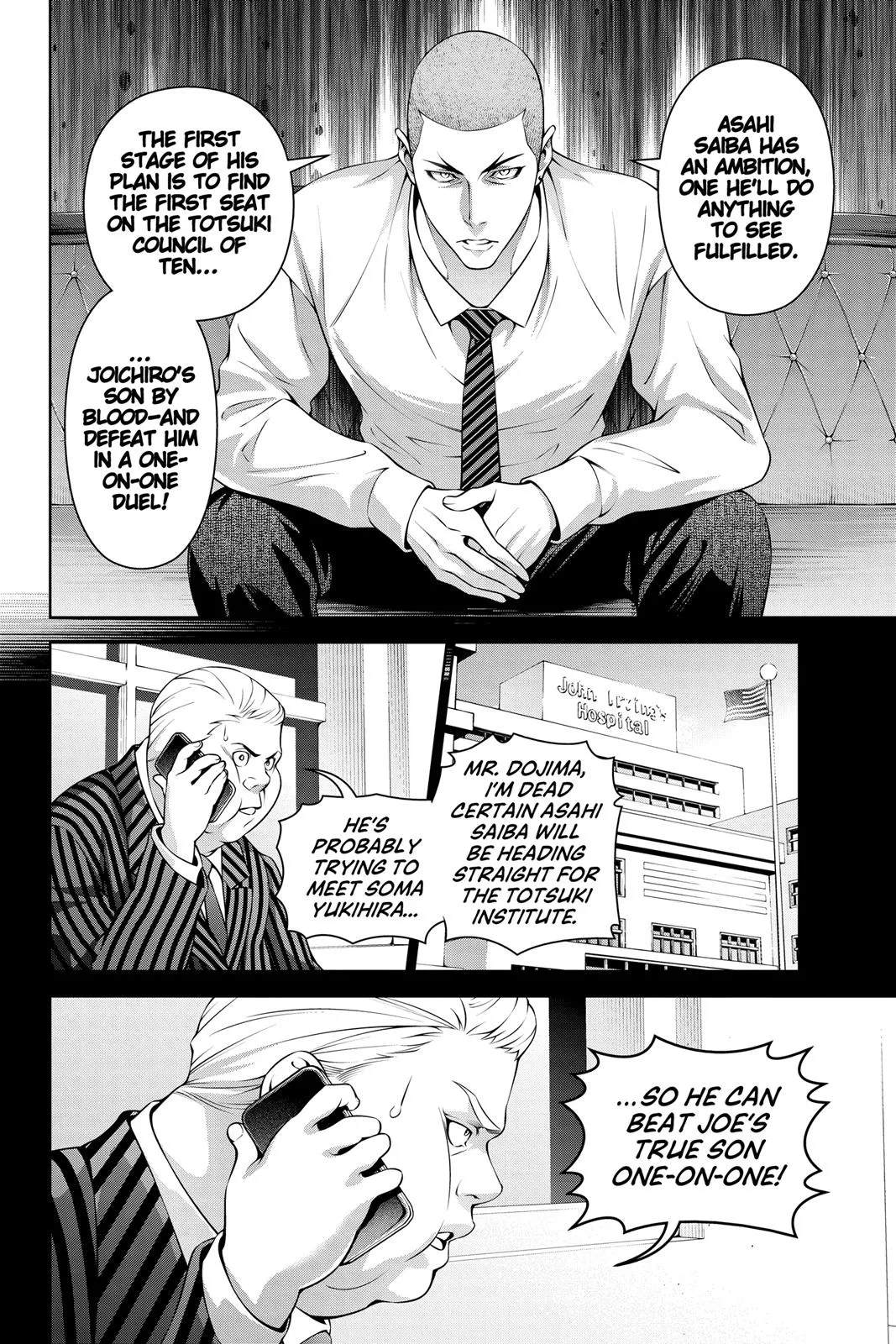 Read Food Wars en Manga Online