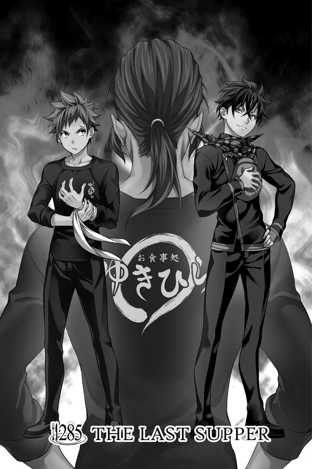 Read Food Wars en Manga Online