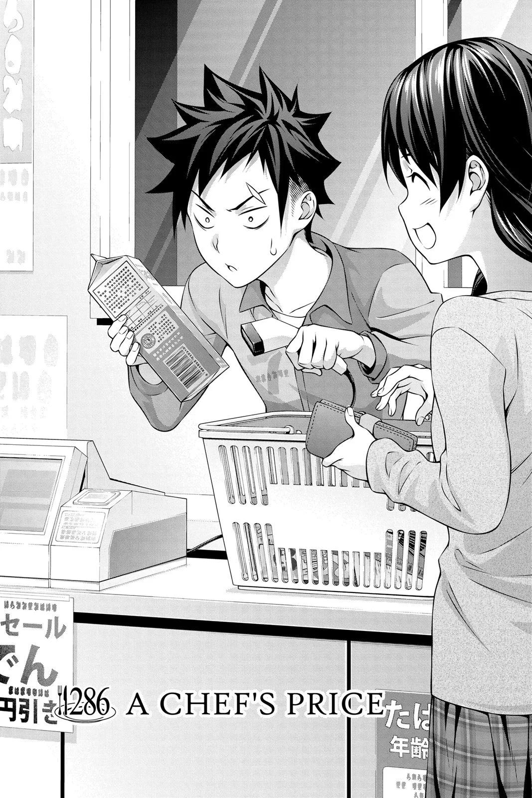 Read Food Wars en Manga Online