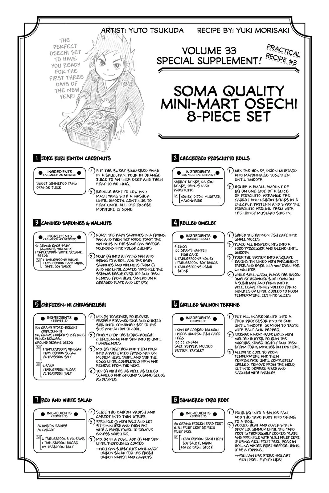 Read Food Wars en Manga Online