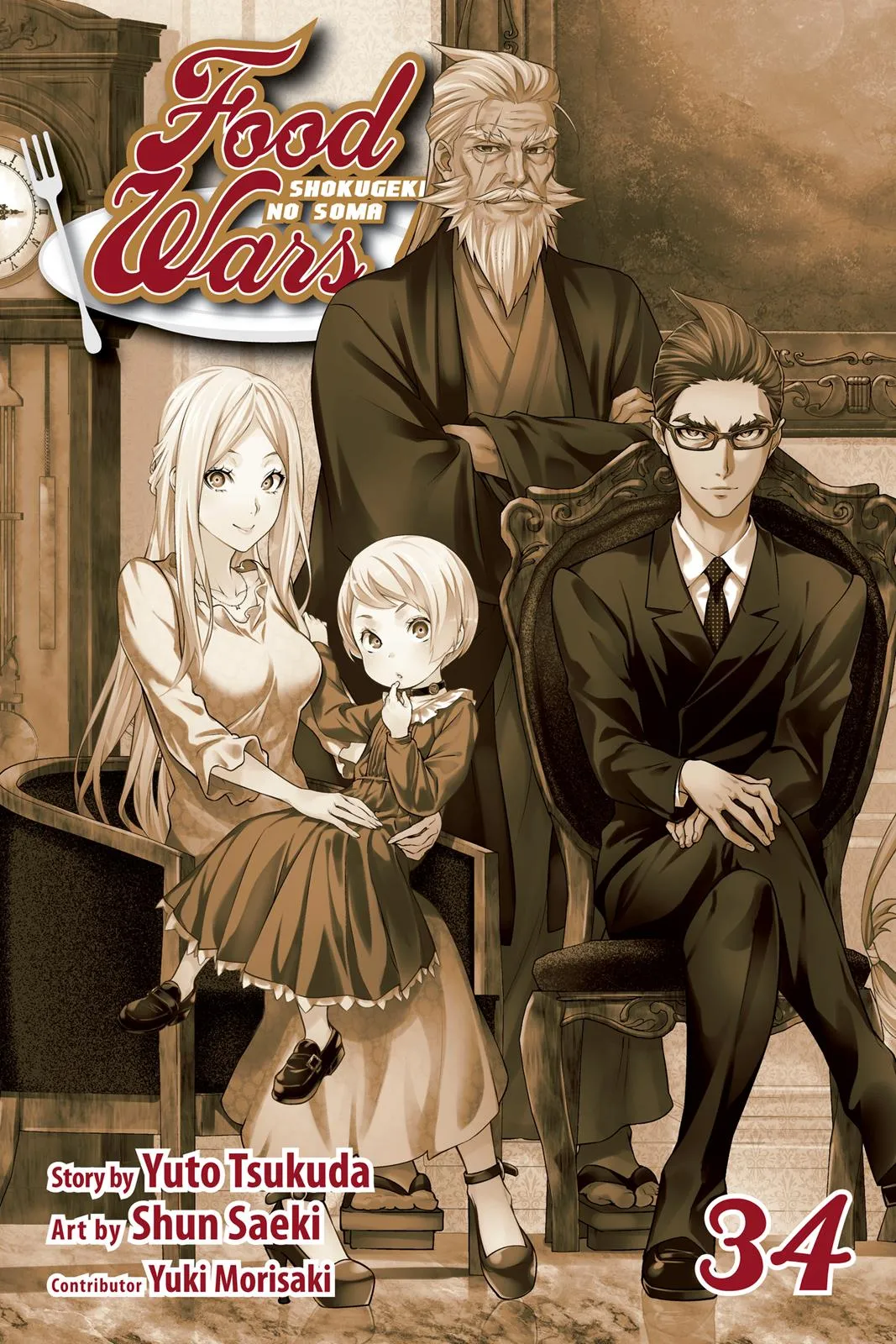Read Food Wars en Manga Online