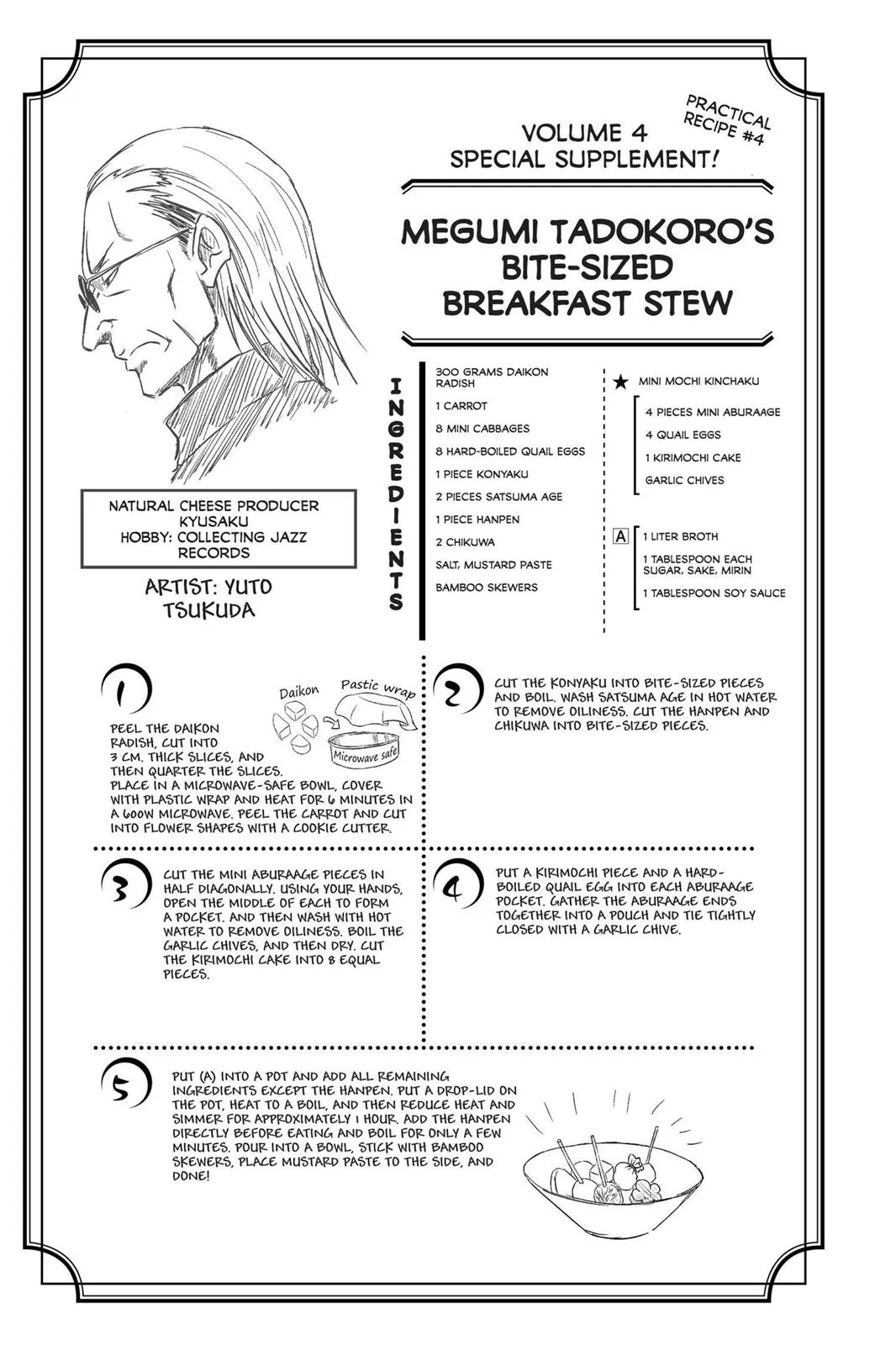 Read Food Wars en Manga Online